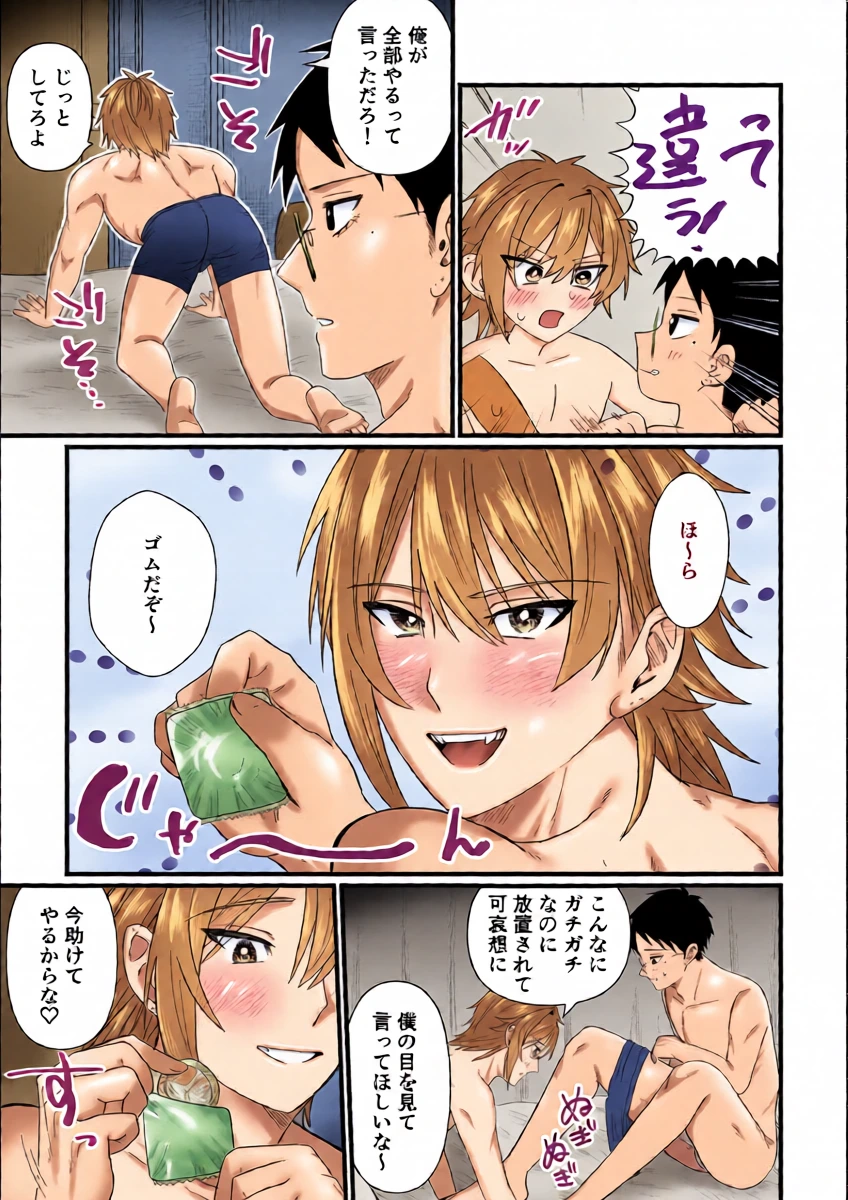 หน้า 14