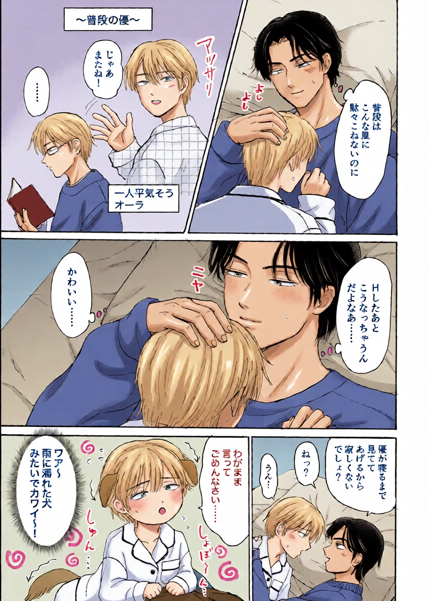 หน้า 8