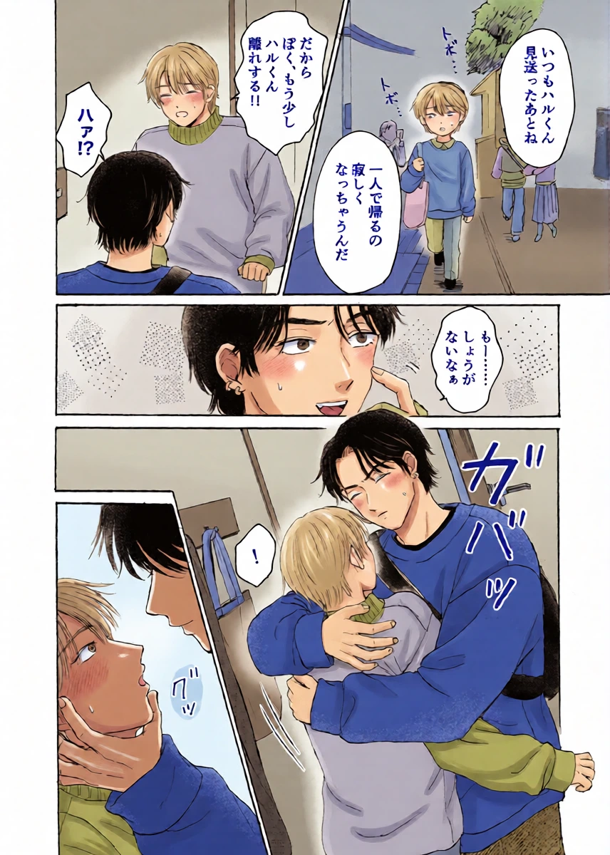 หน้า 11