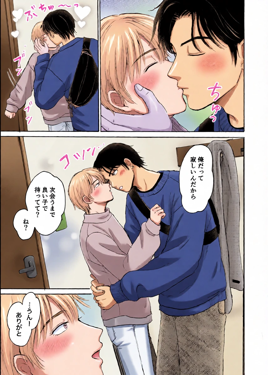หน้า 12