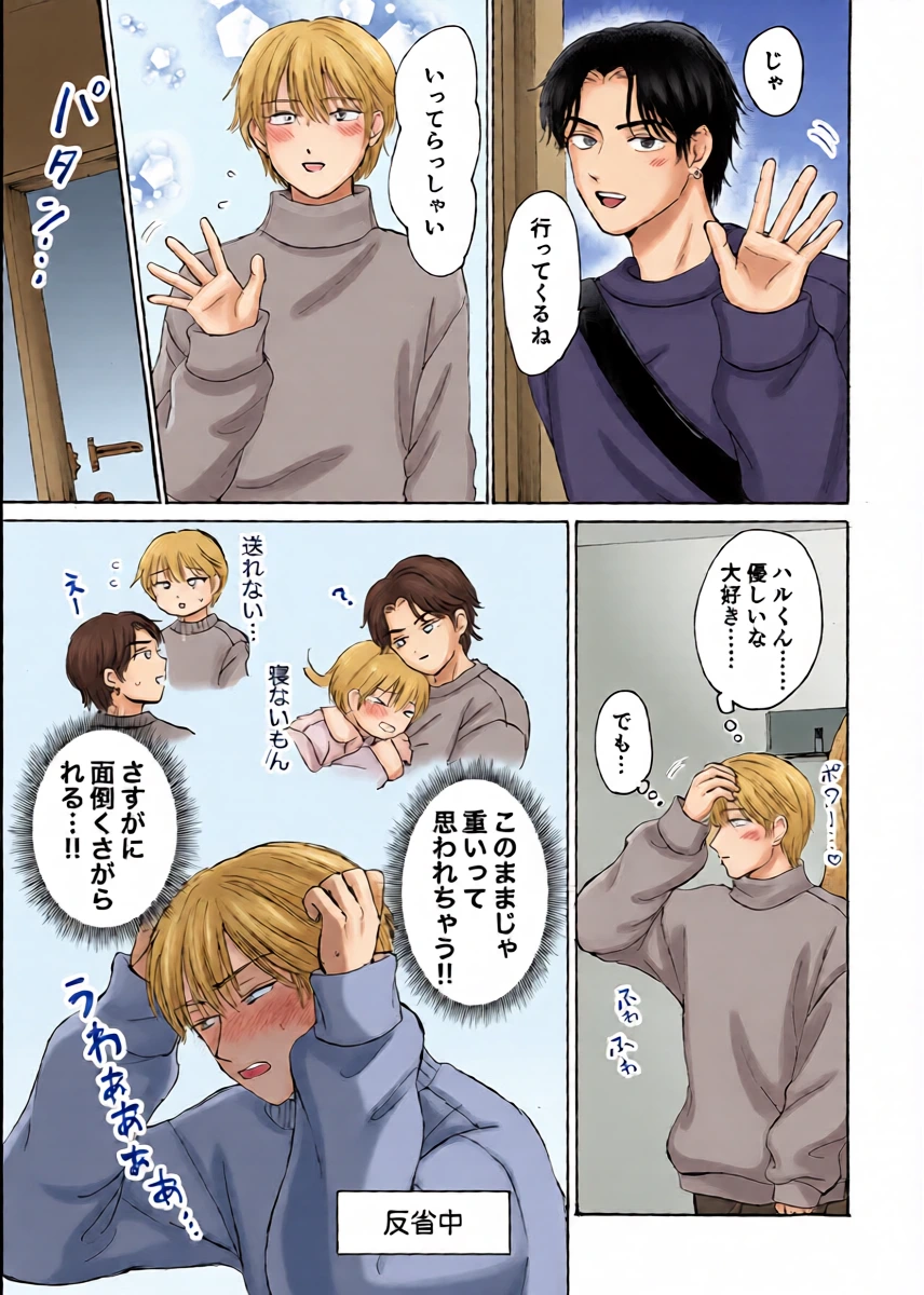 หน้า 13