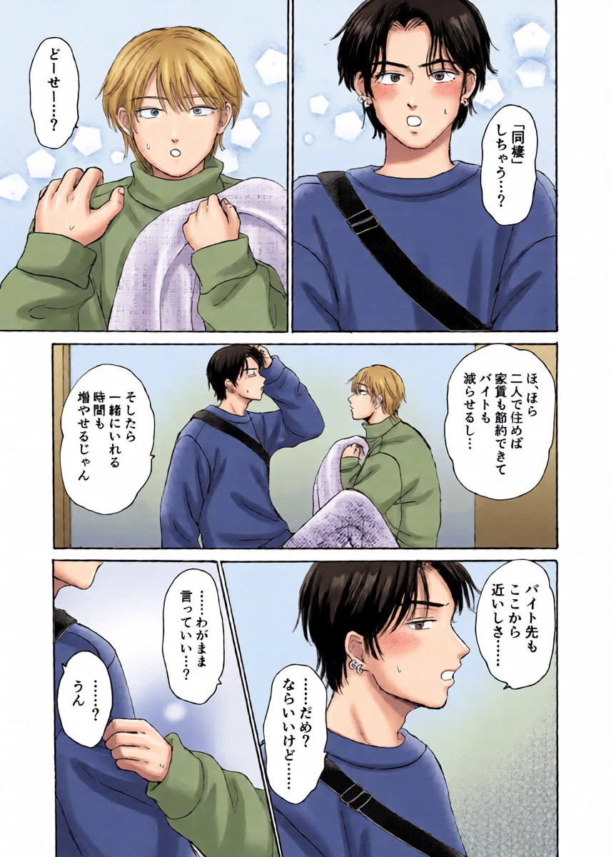 หน้า 20