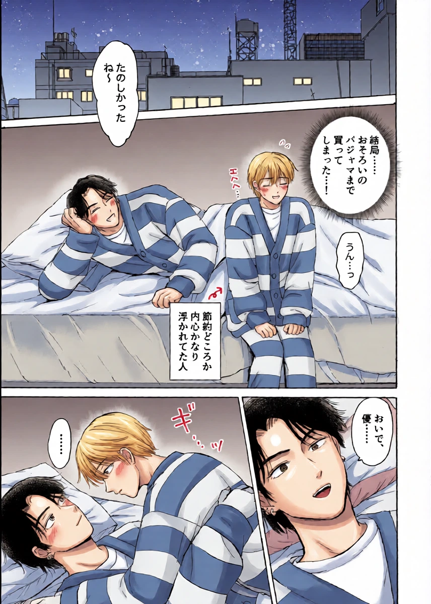 หน้า 24