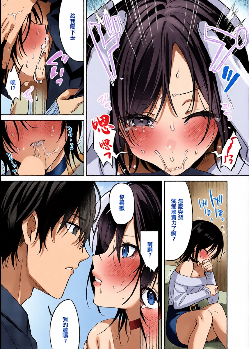หน้า 11
