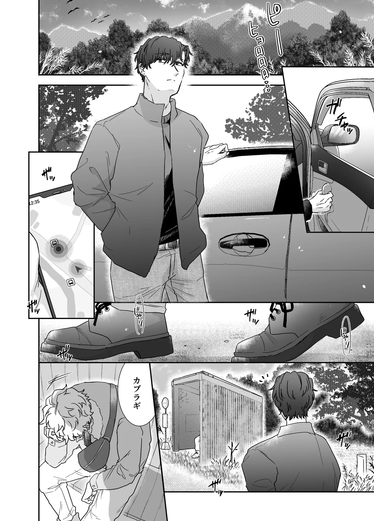 หน้า 5