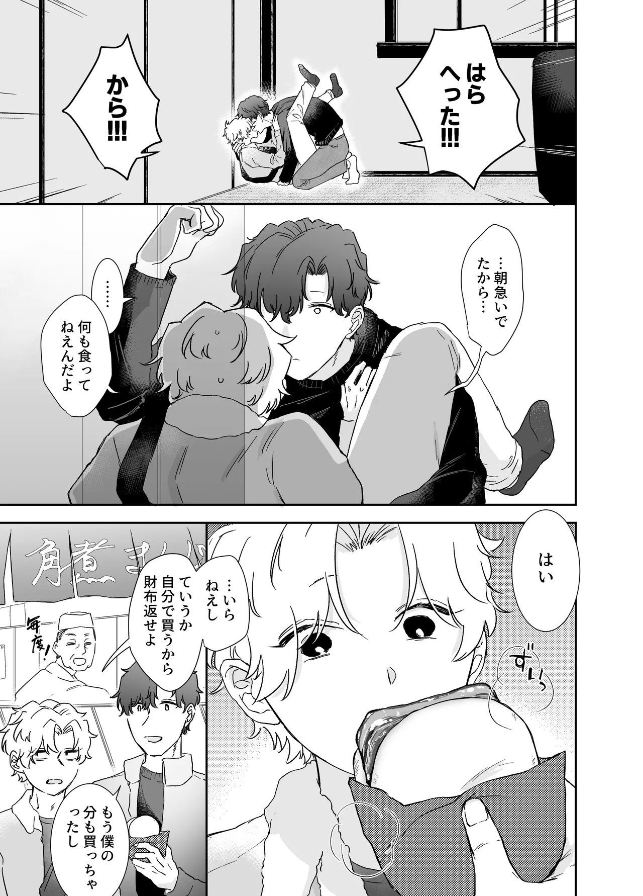 หน้า 12