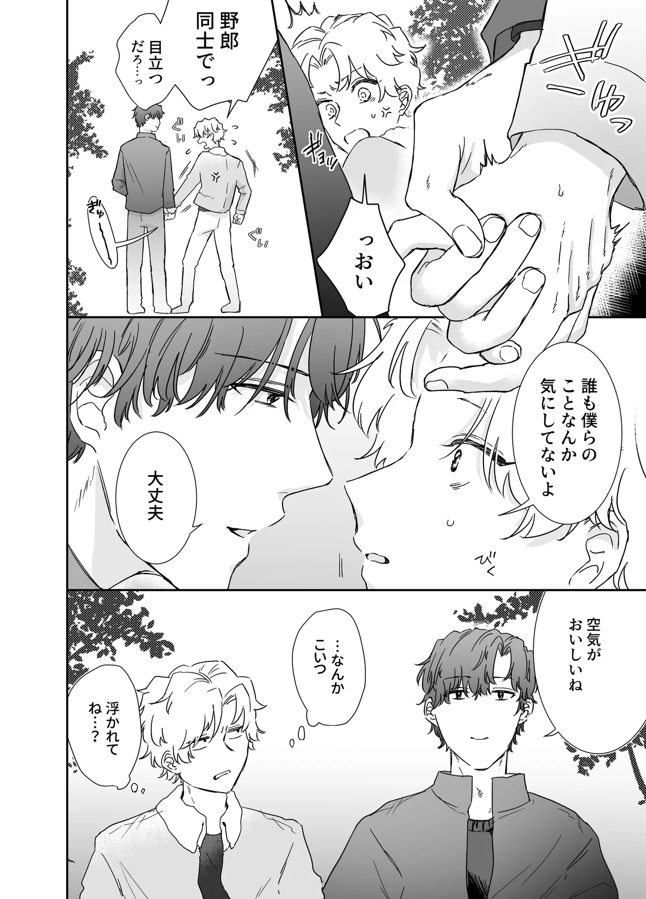 หน้า 15