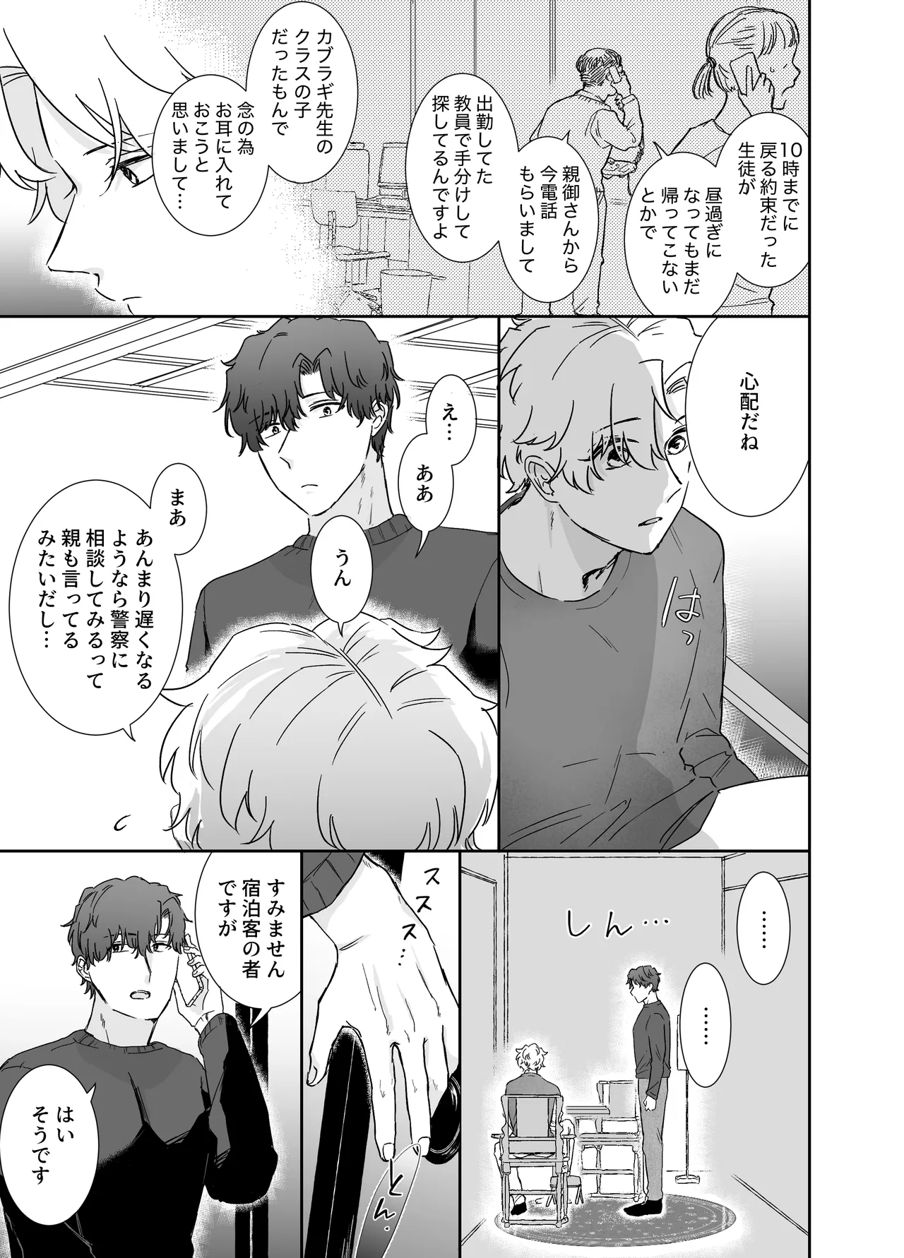 หน้า 18