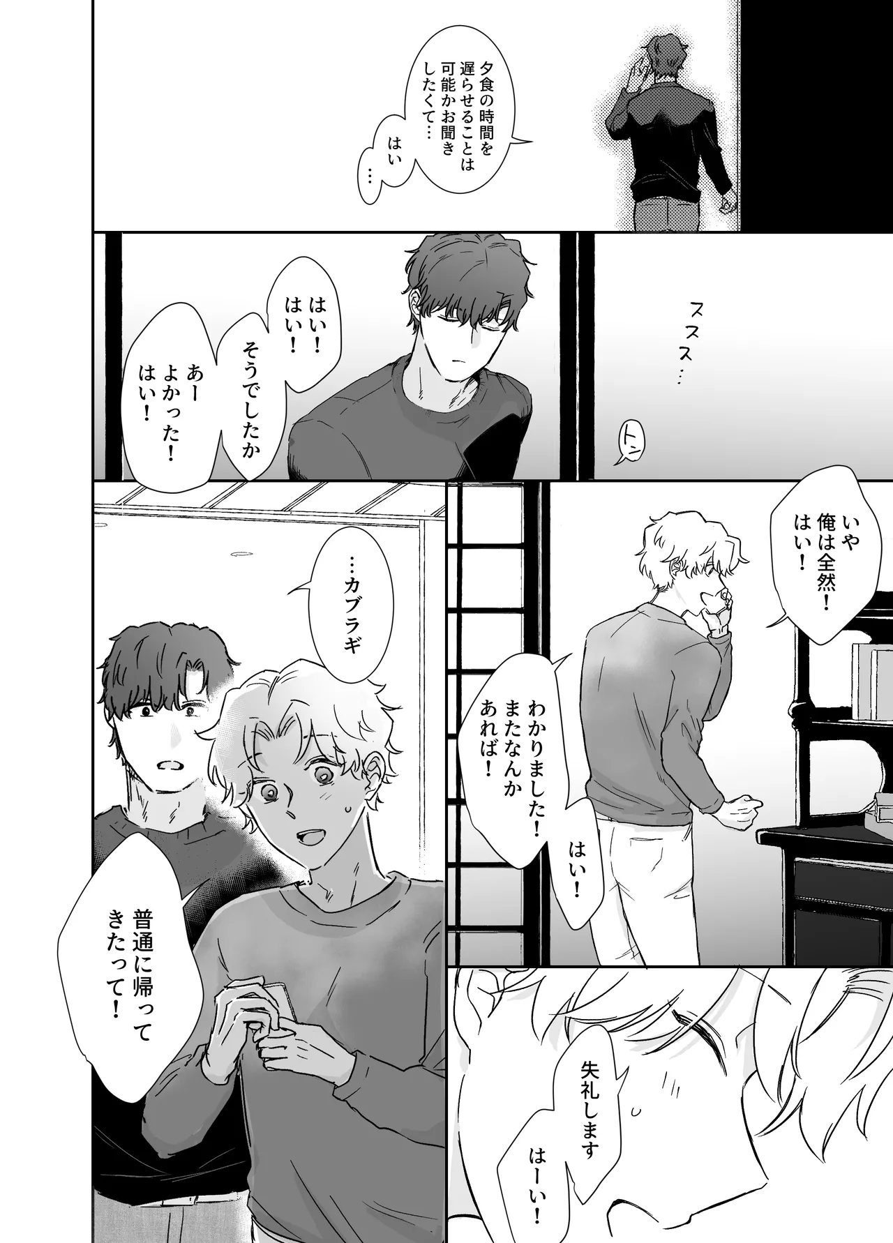 หน้า 19
