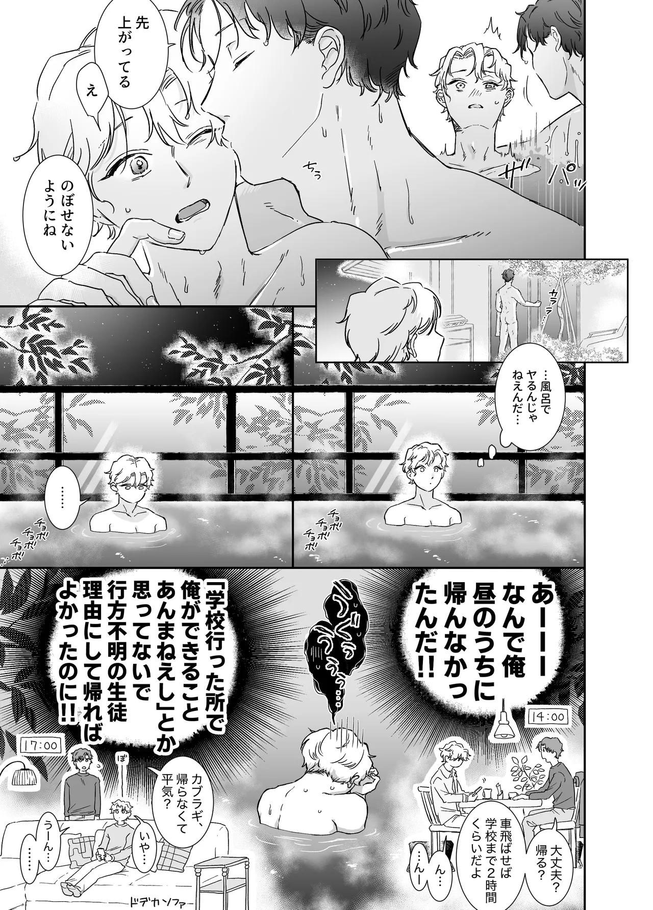 หน้า 22
