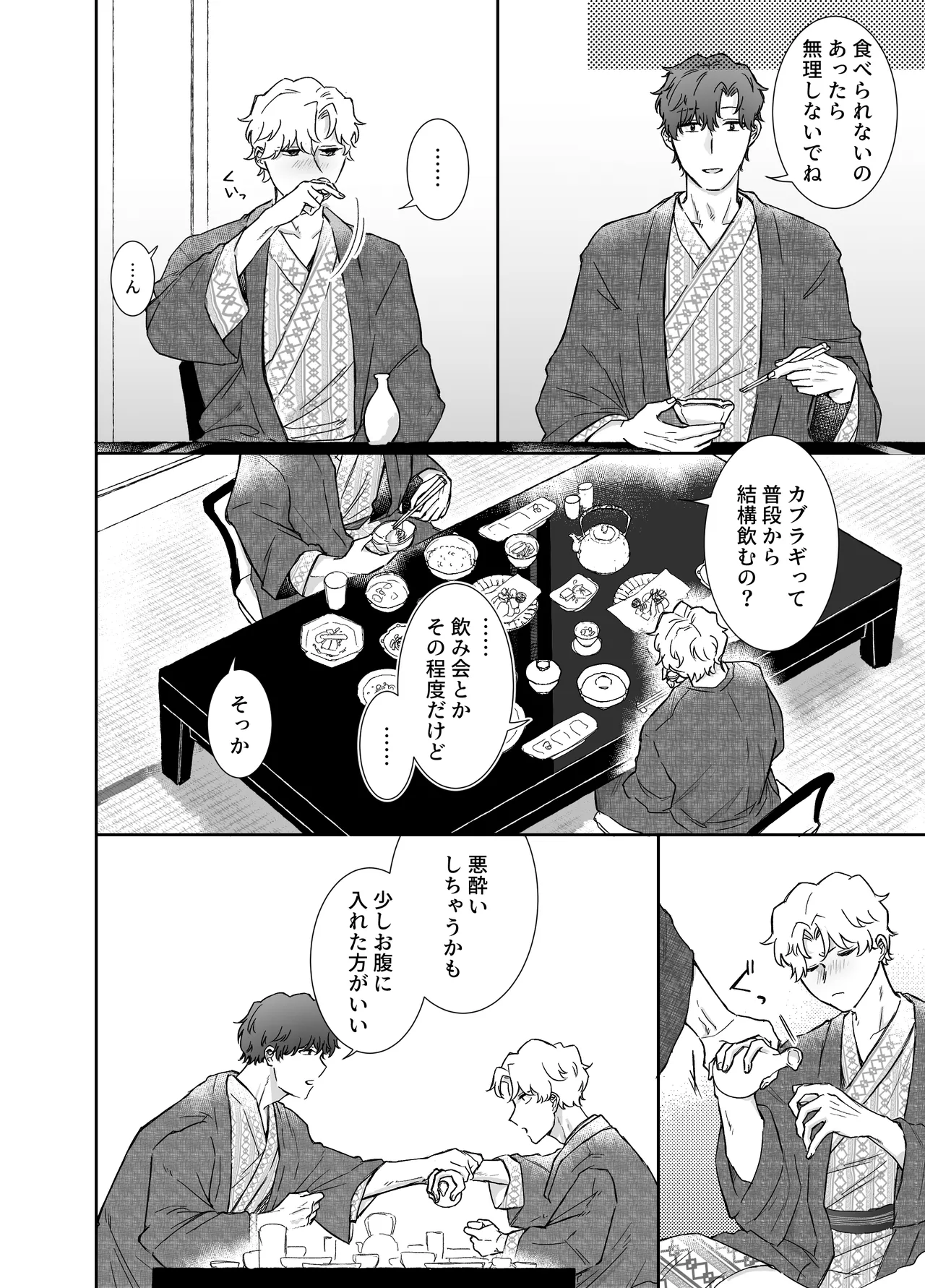 หน้า 23