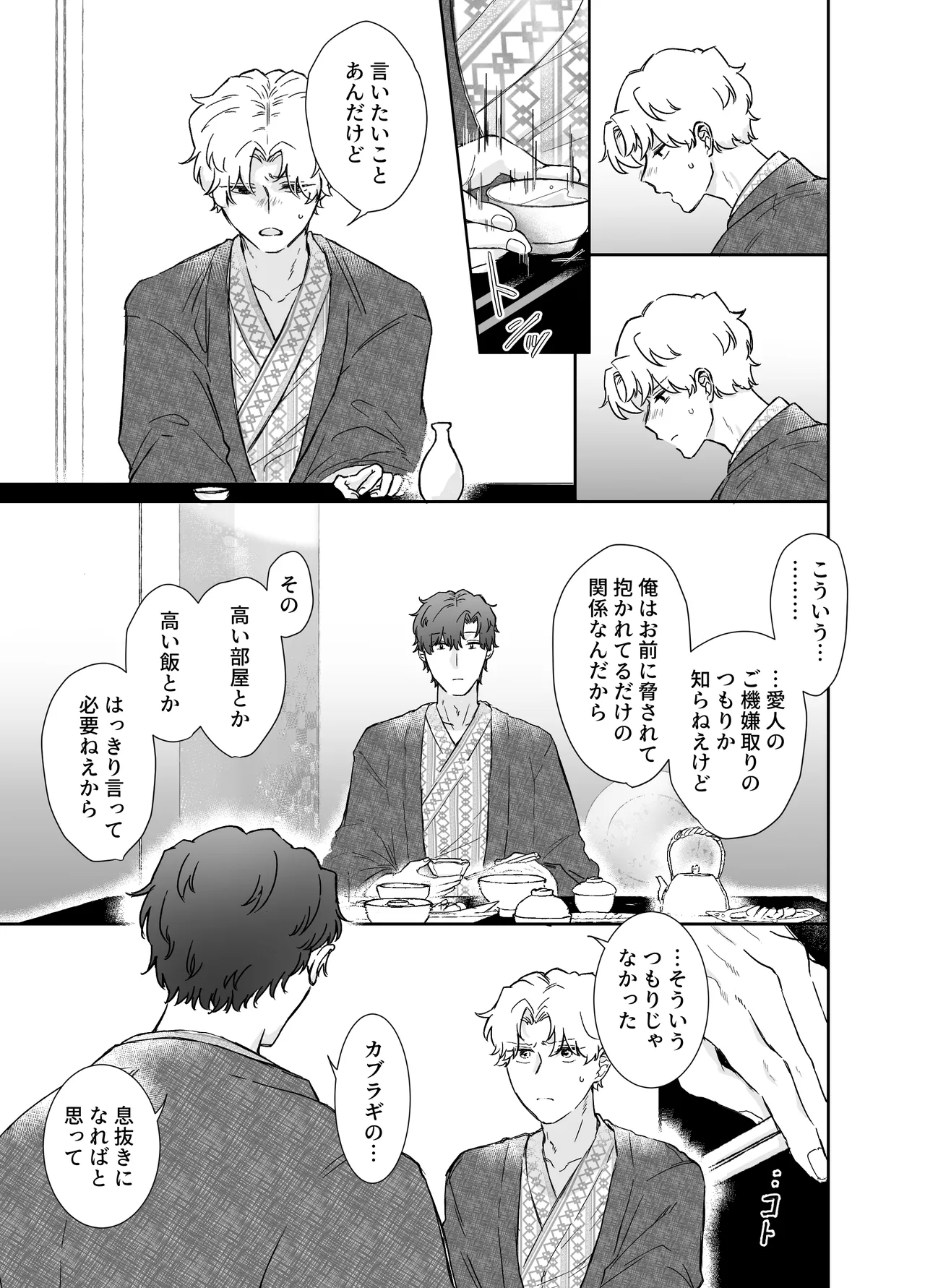 หน้า 24