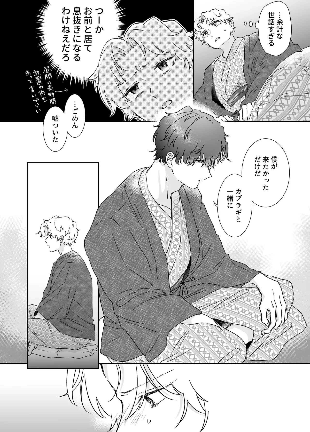 หน้า 25