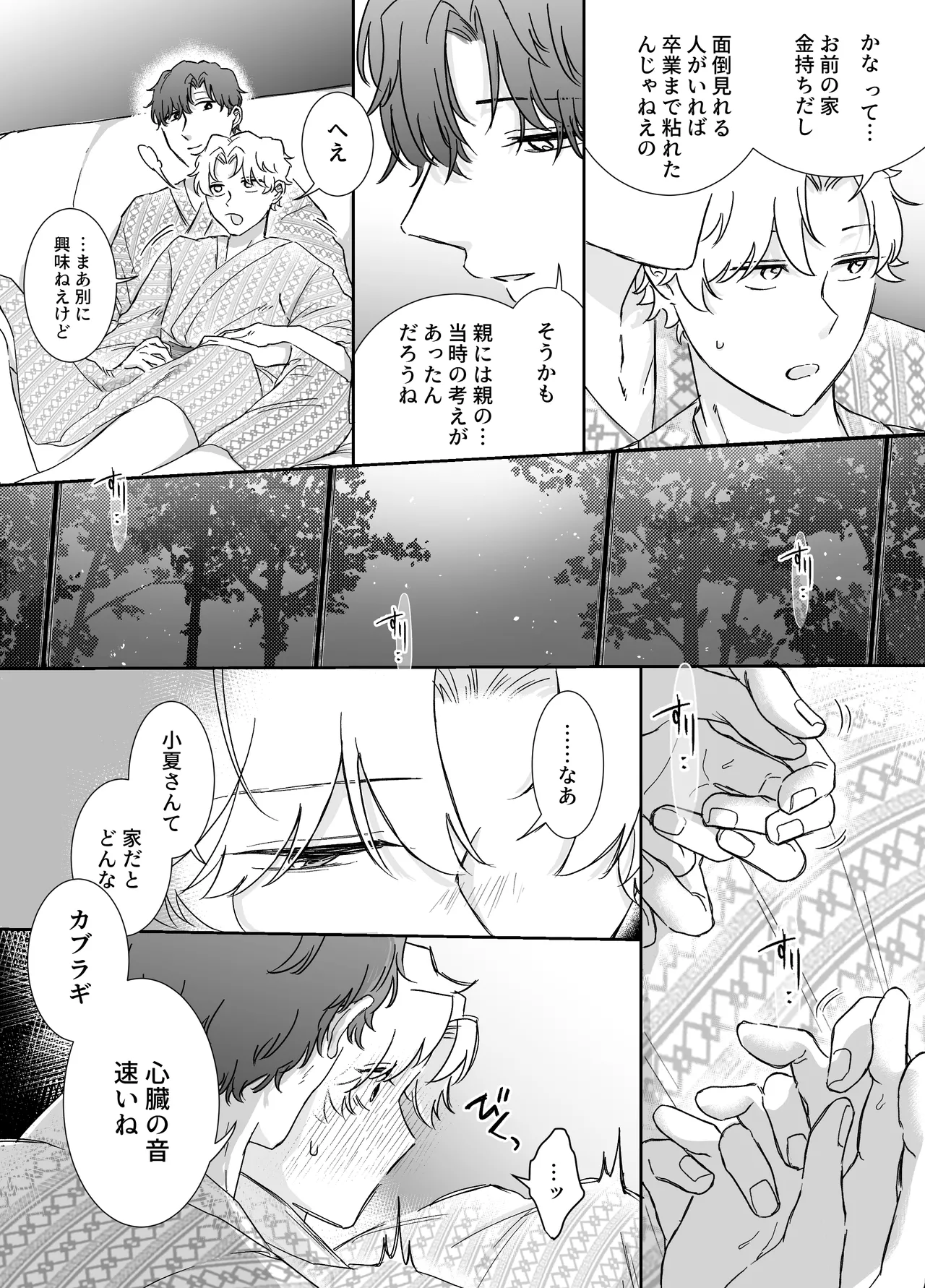 หน้า 28