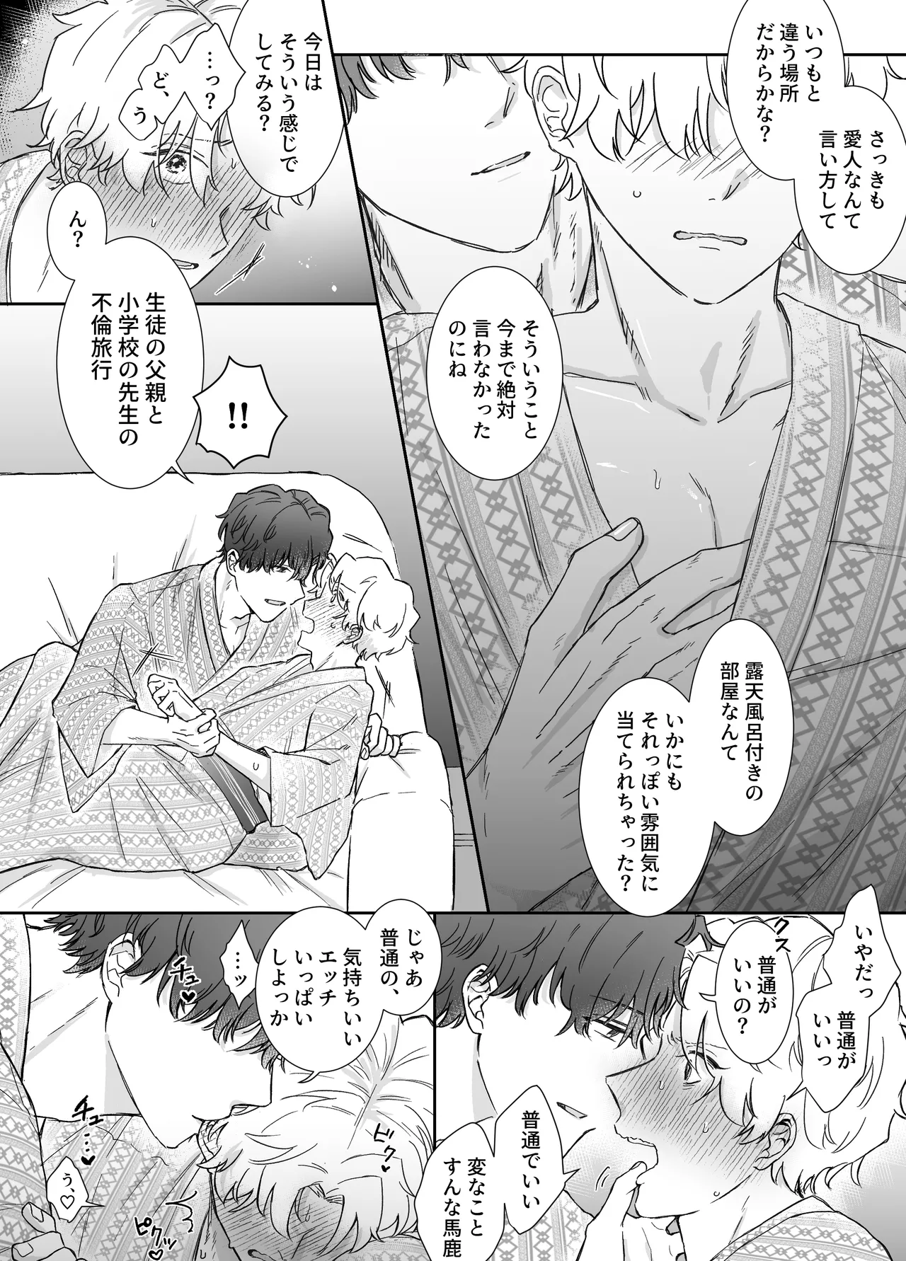 หน้า 29