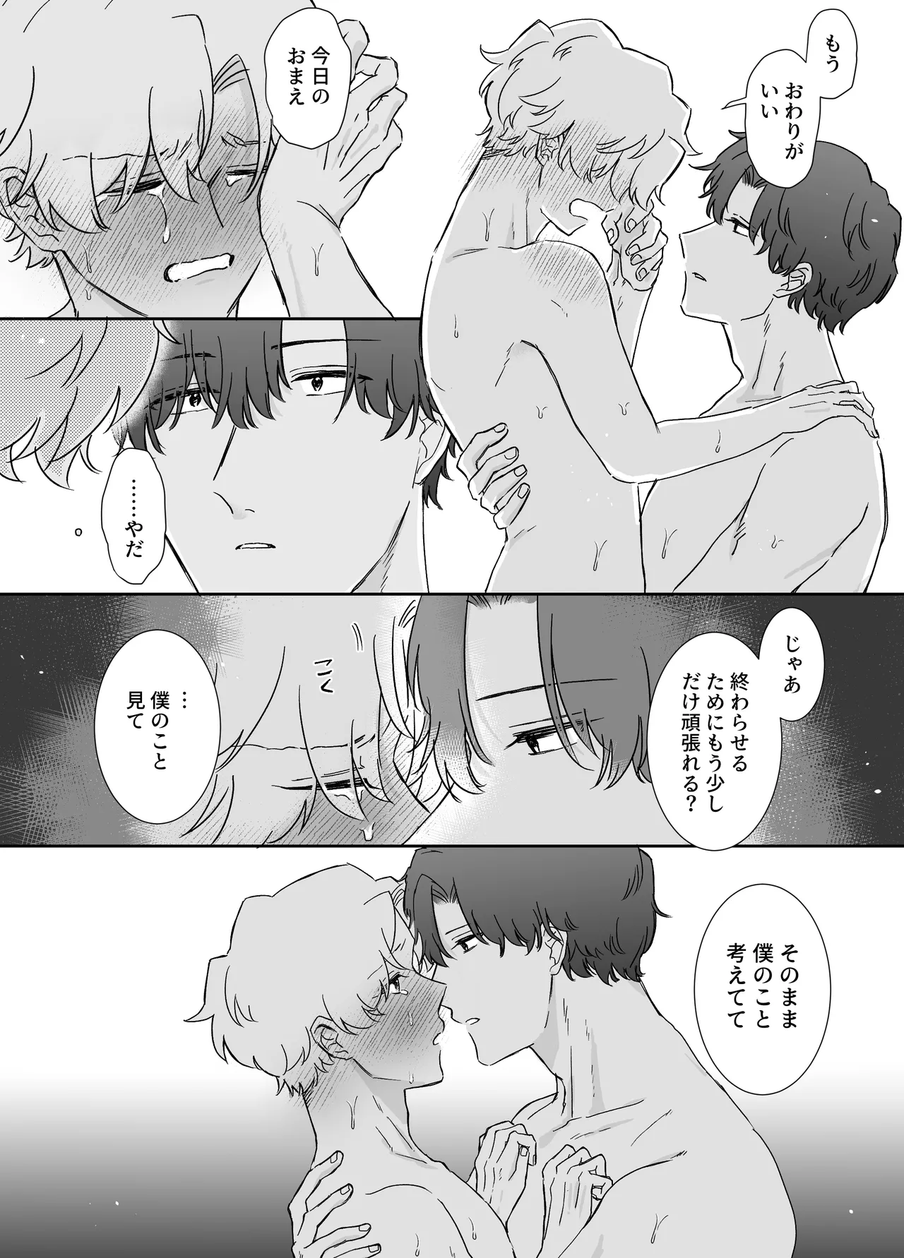 หน้า 53