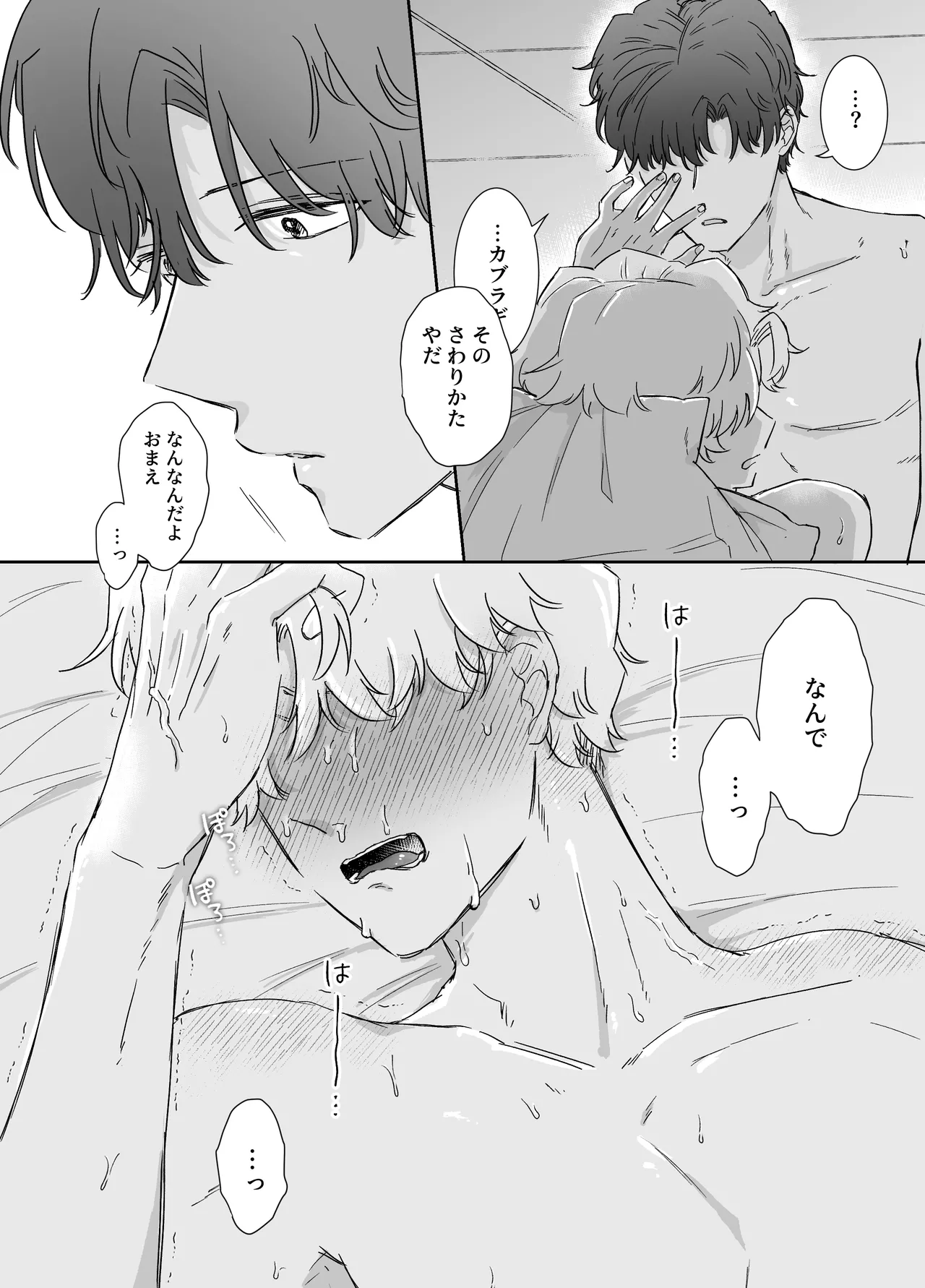 หน้า 65