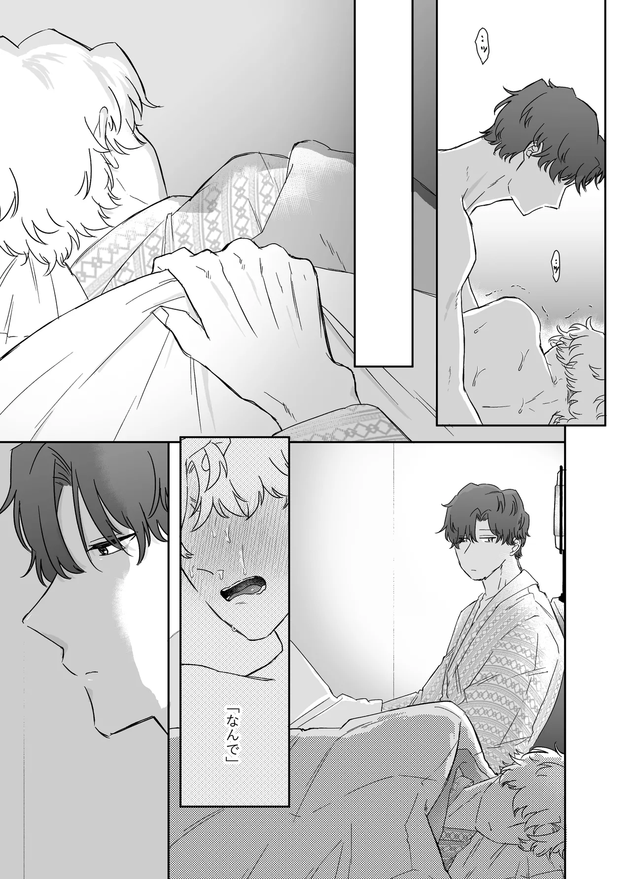 หน้า 66