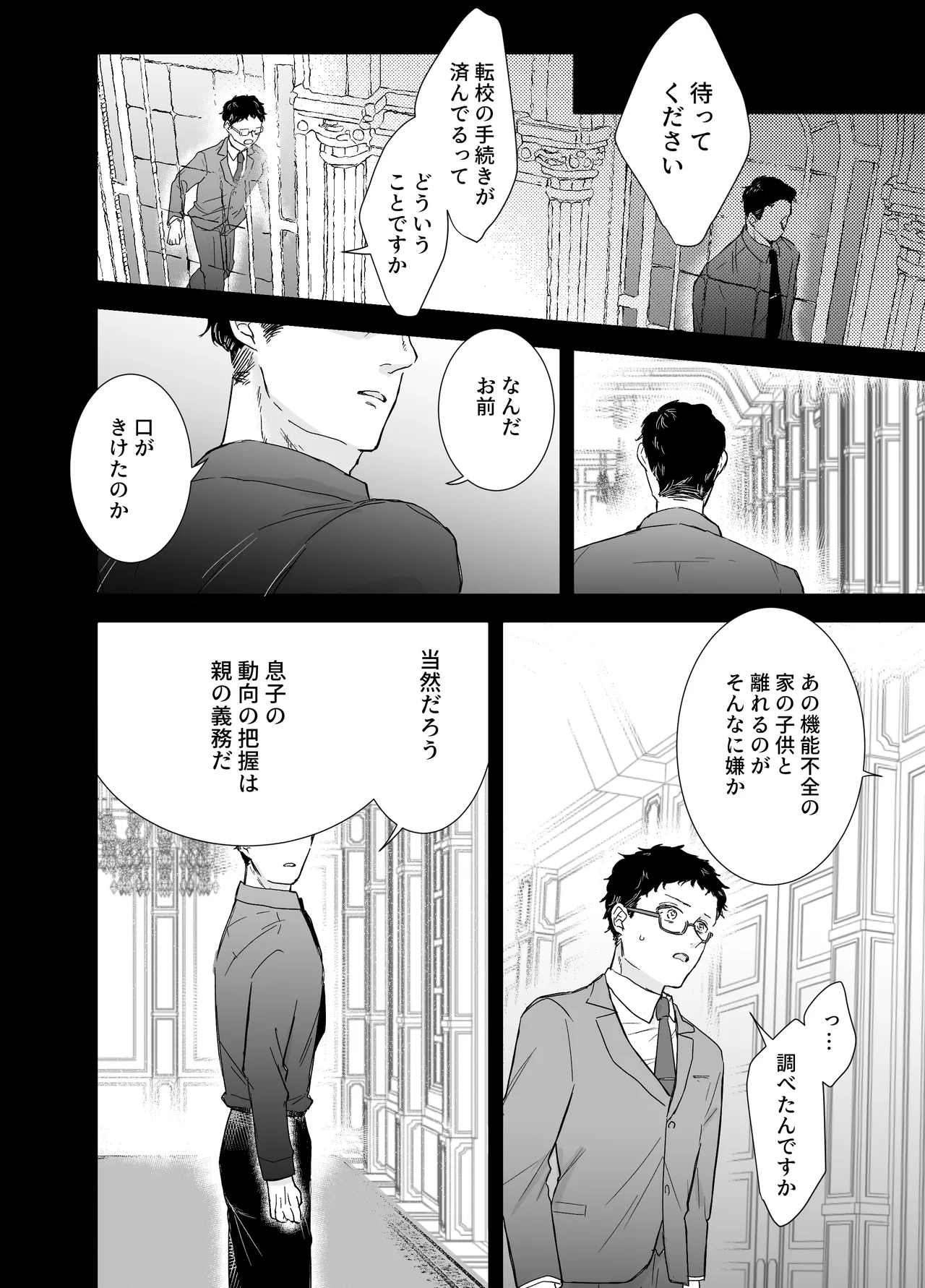 หน้า 67