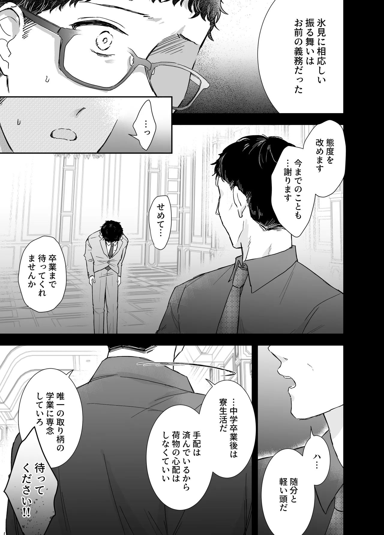 หน้า 68