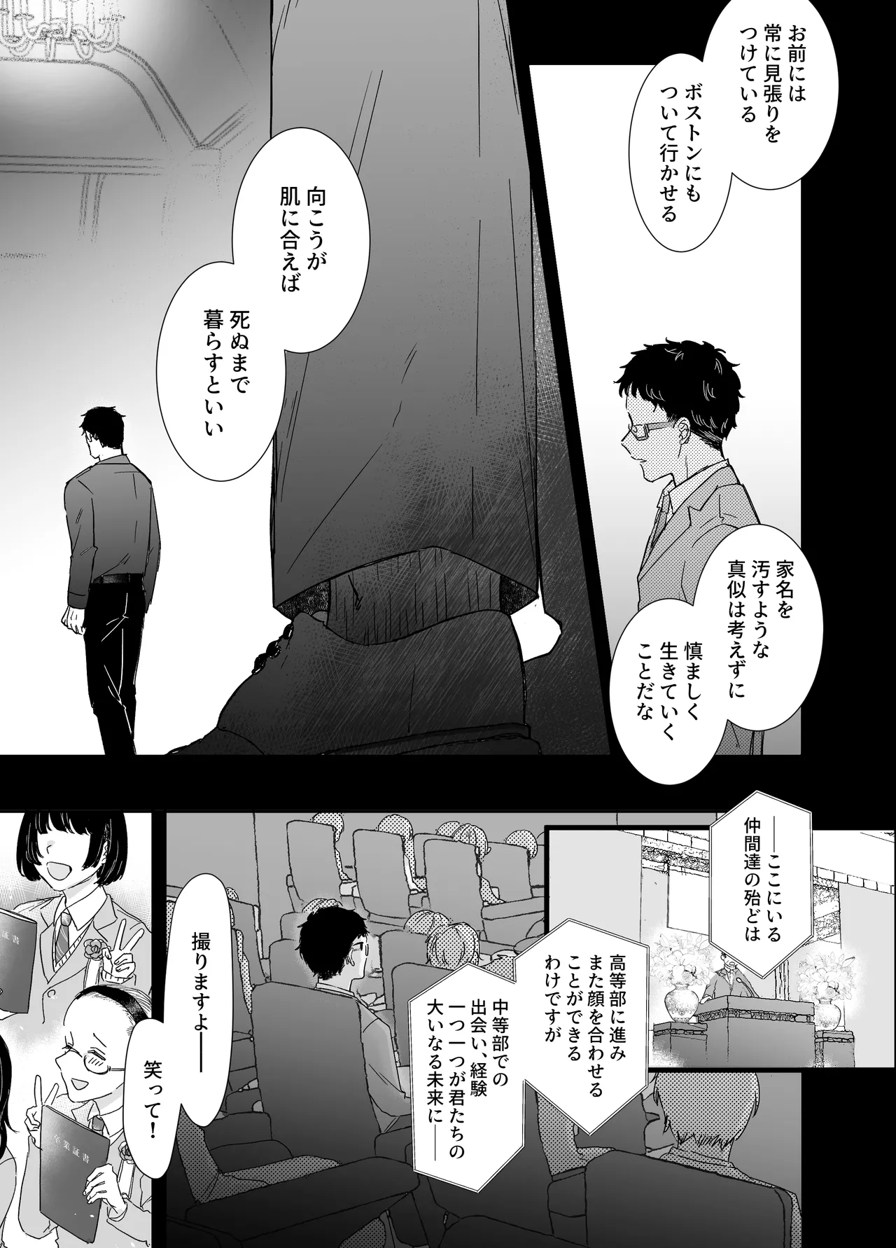 หน้า 70