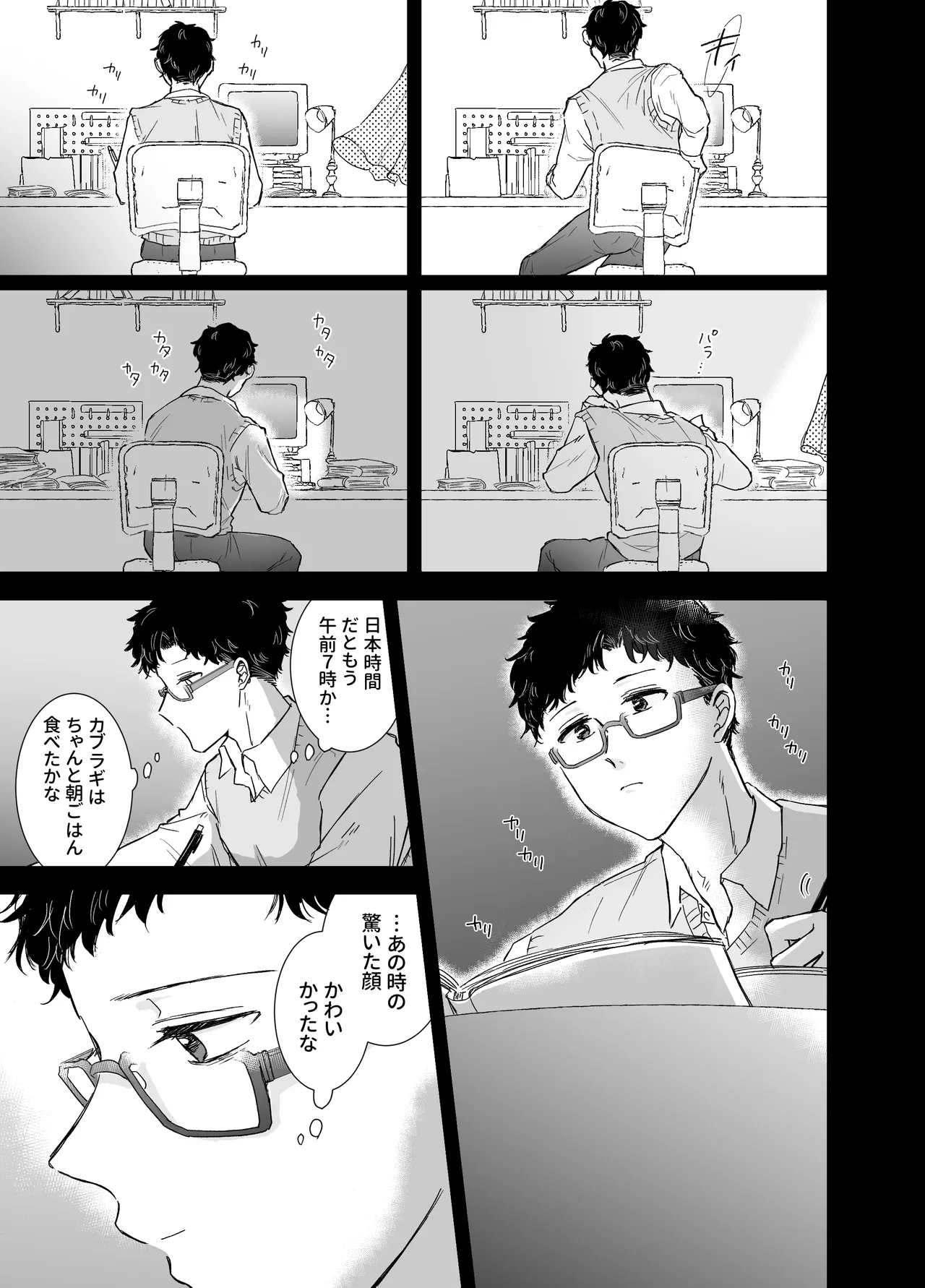 หน้า 72