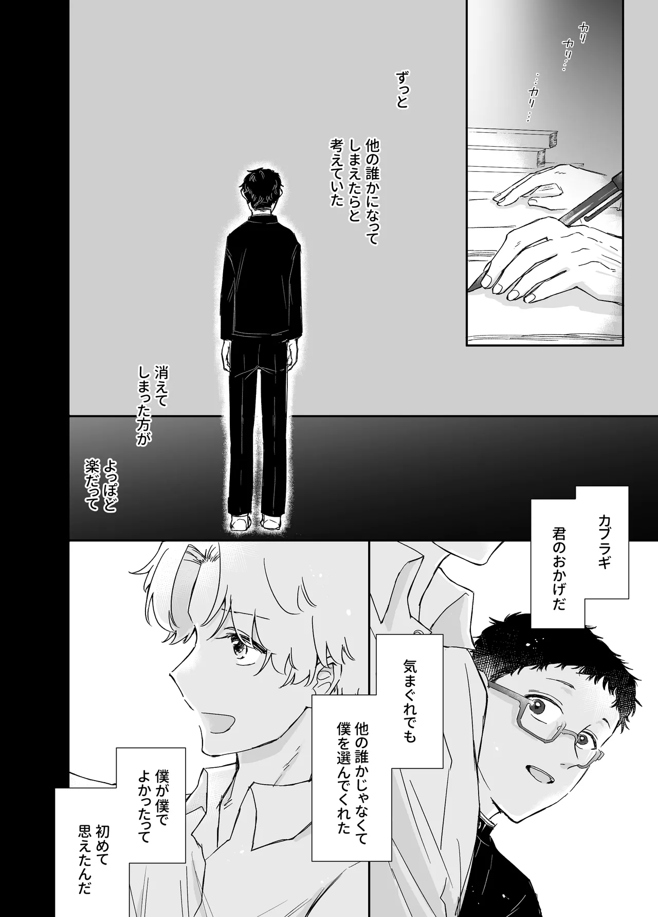 หน้า 73