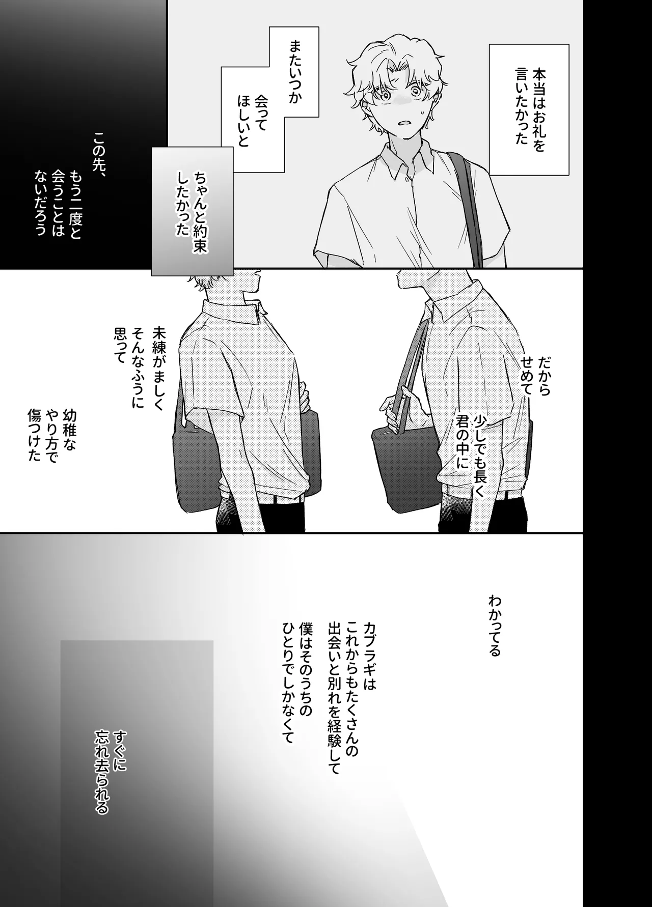 หน้า 74