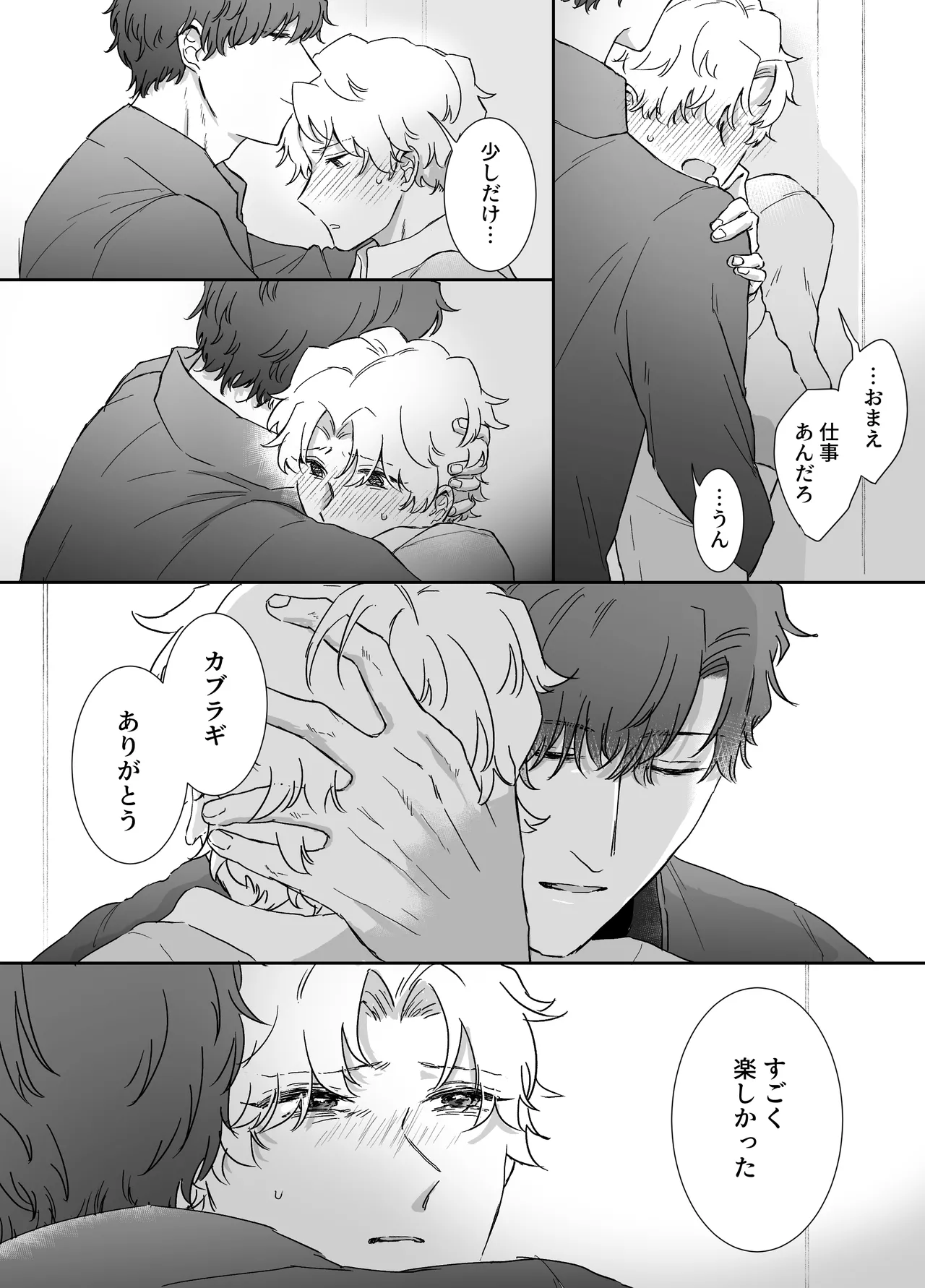 หน้า 78