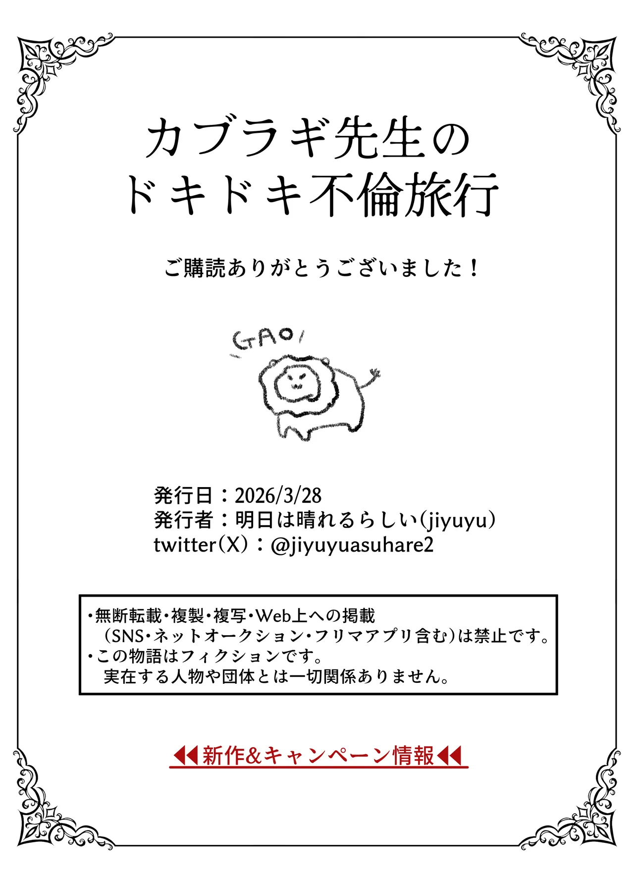 หน้า 80