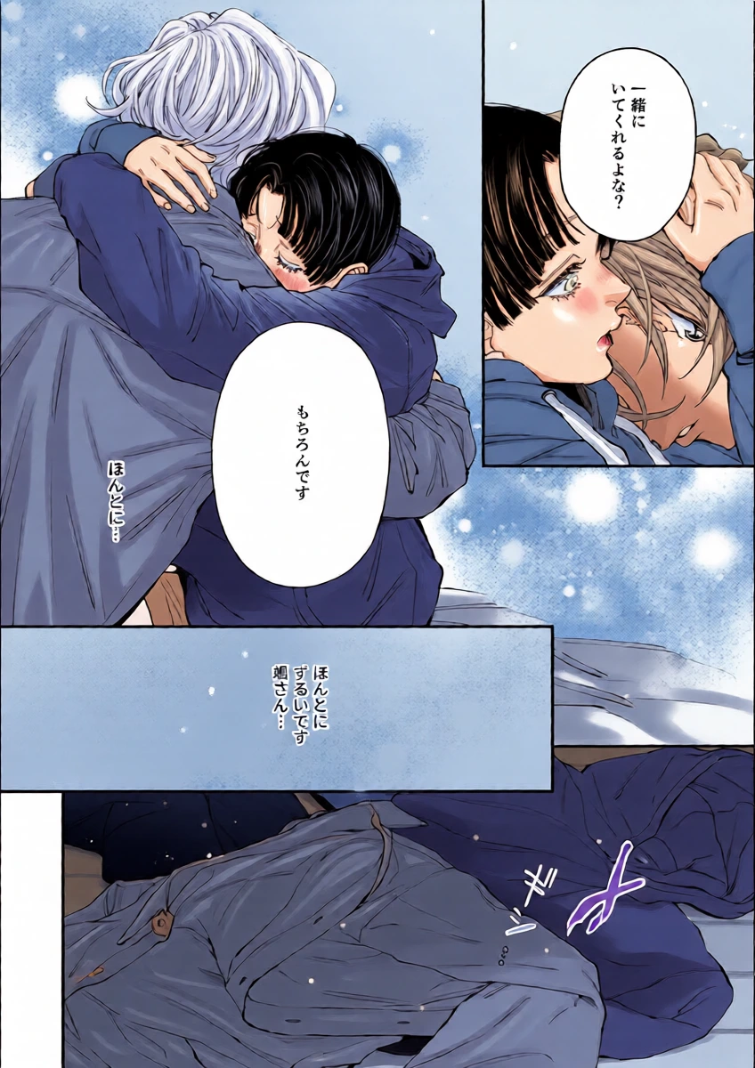 หน้า 33