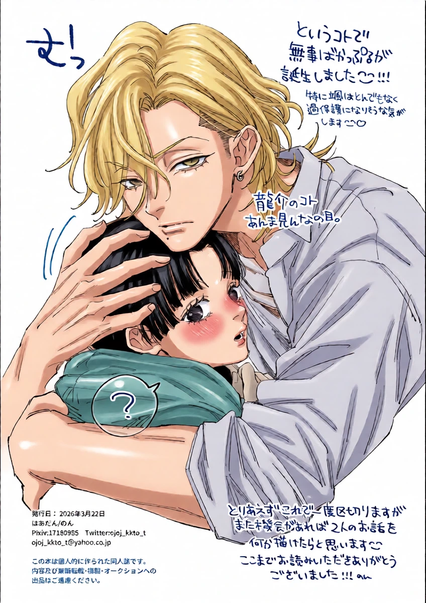 หน้า 45