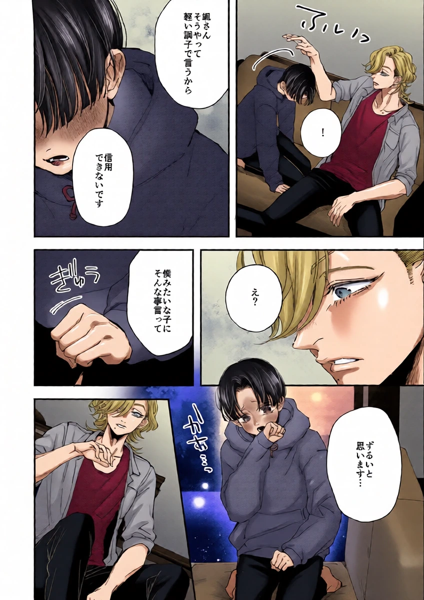 หน้า 13