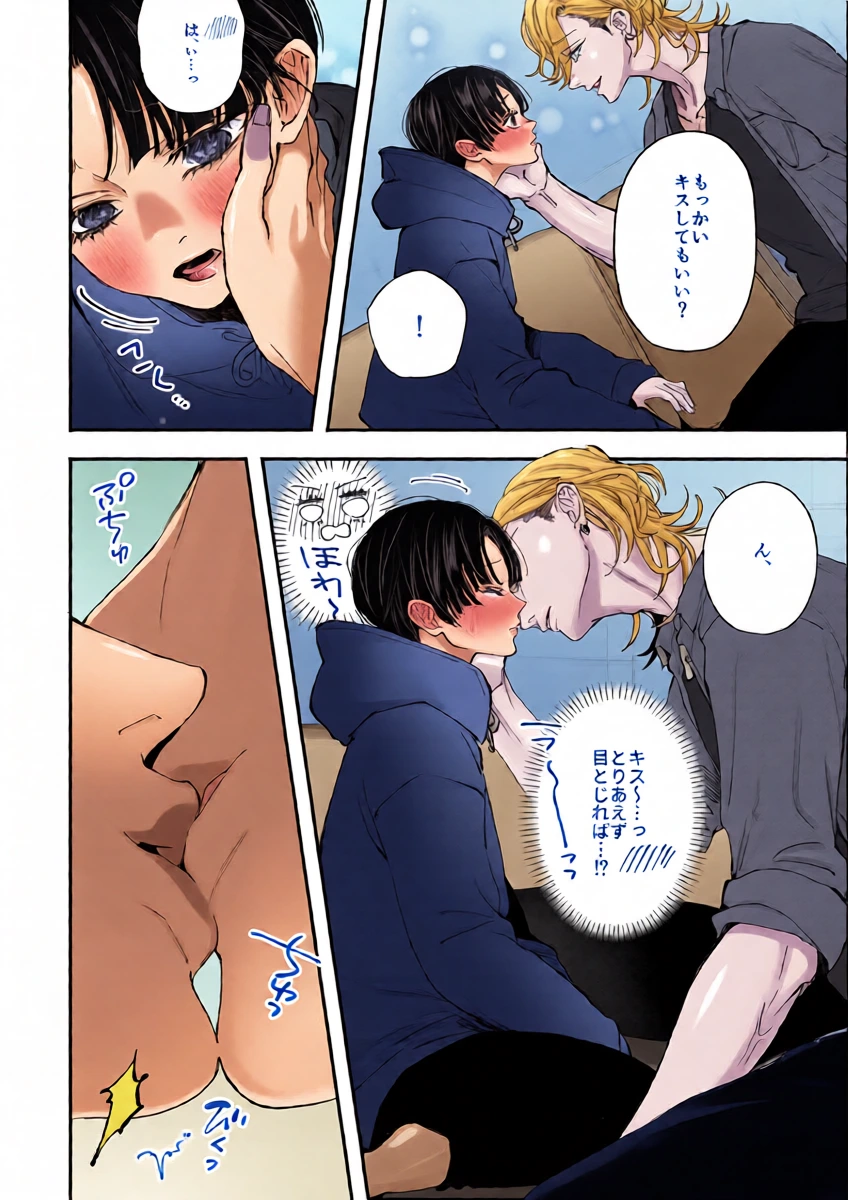 หน้า 15