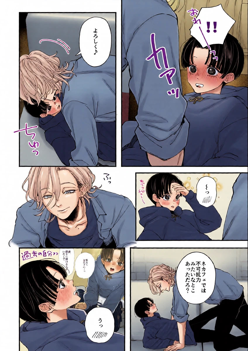 หน้า 23