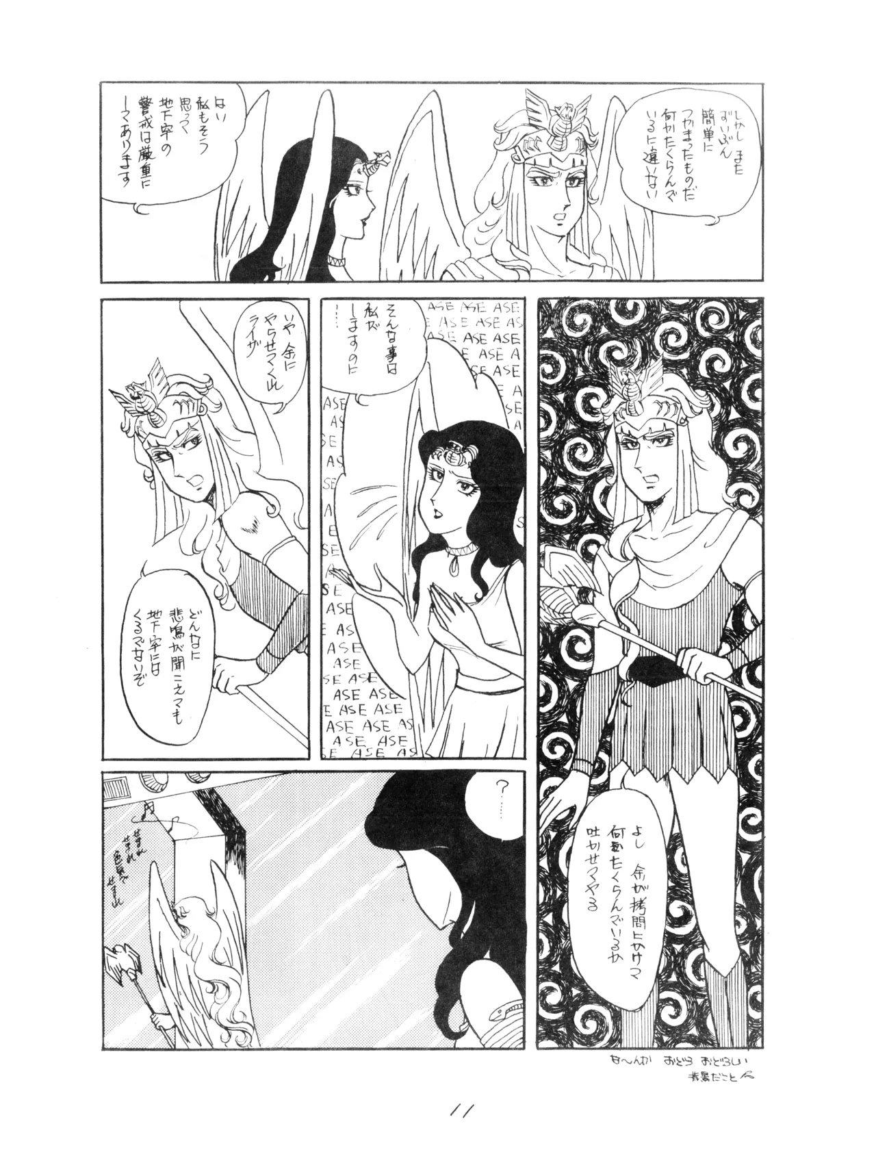 หน้า 11