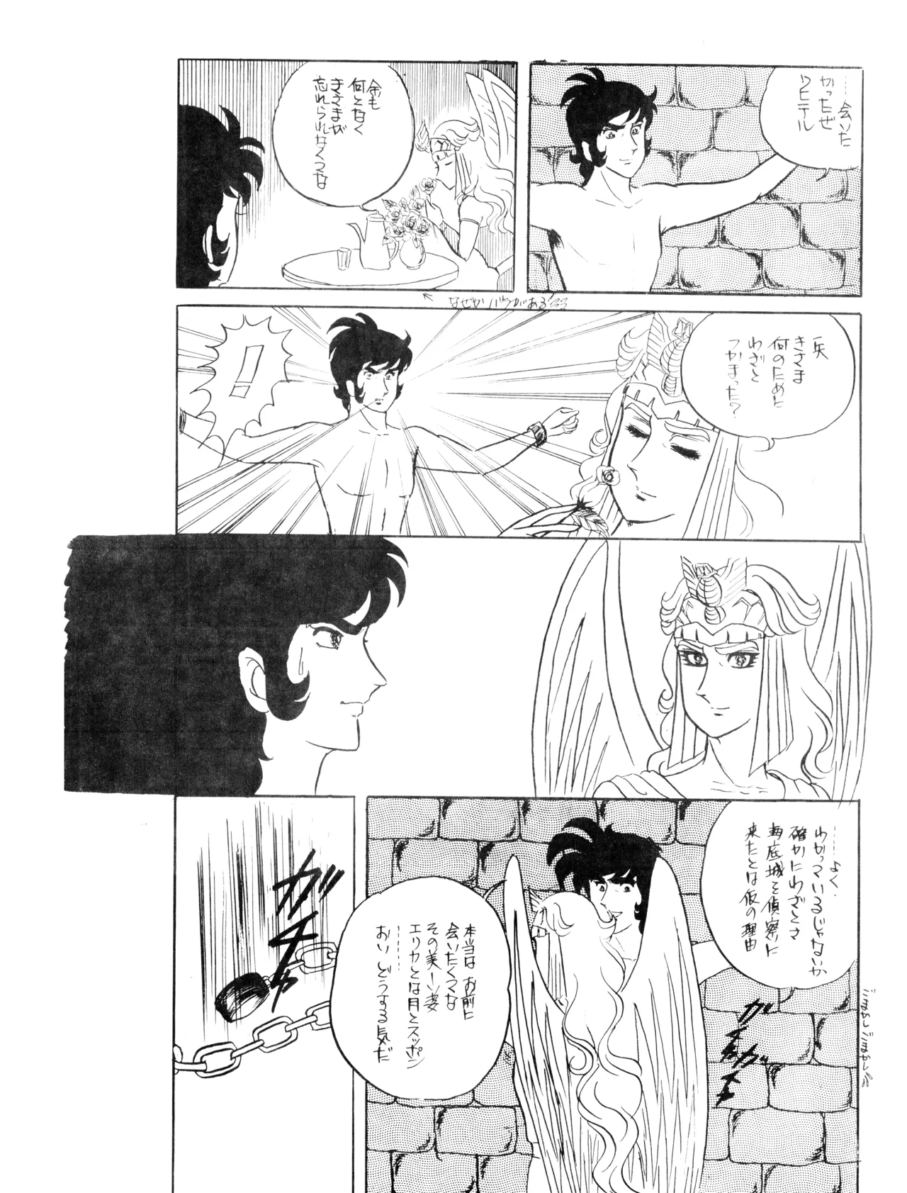 หน้า 13