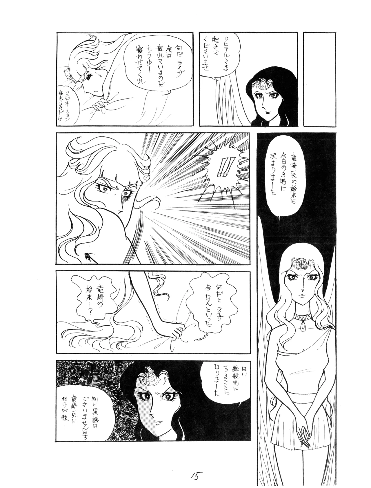 หน้า 15