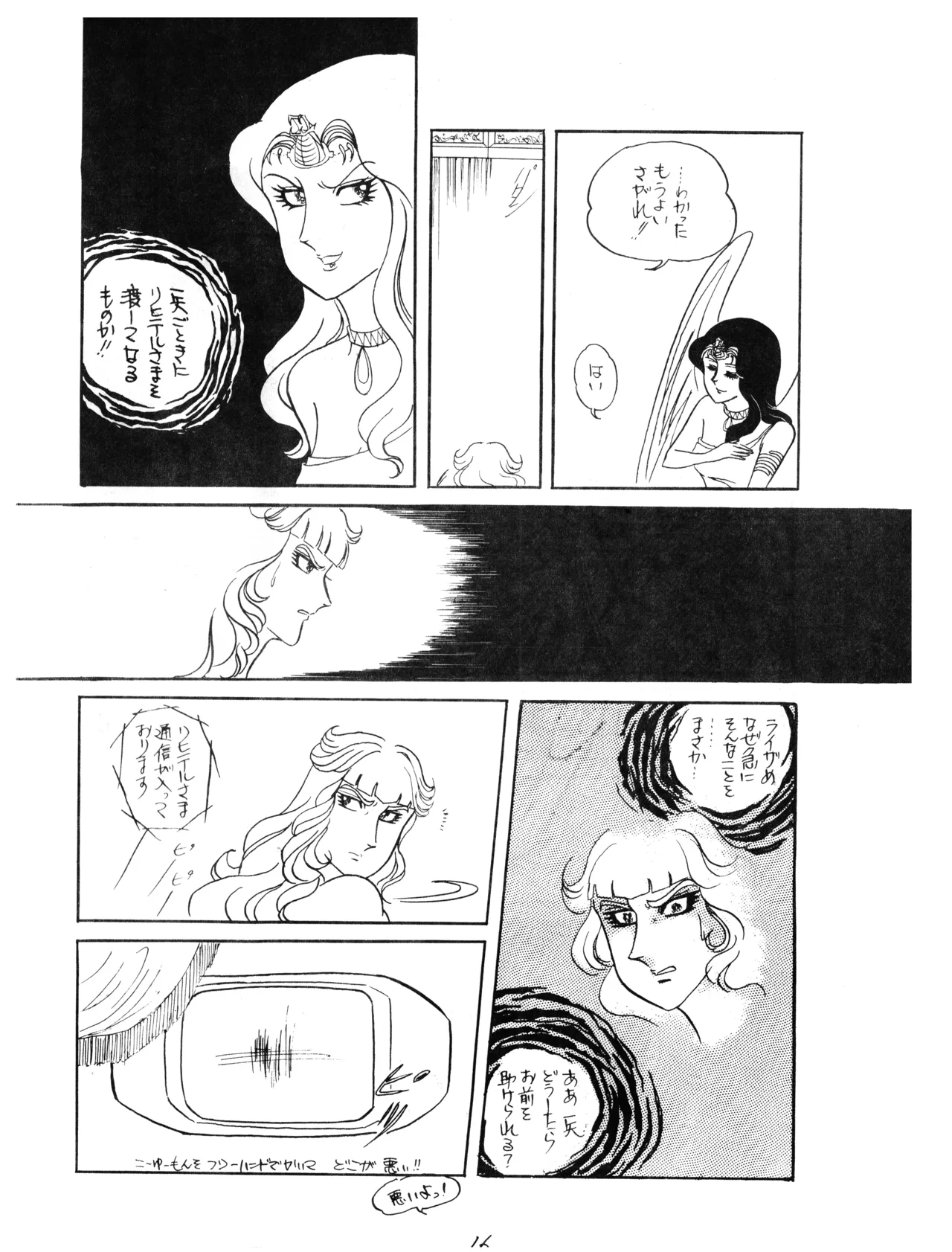 หน้า 16
