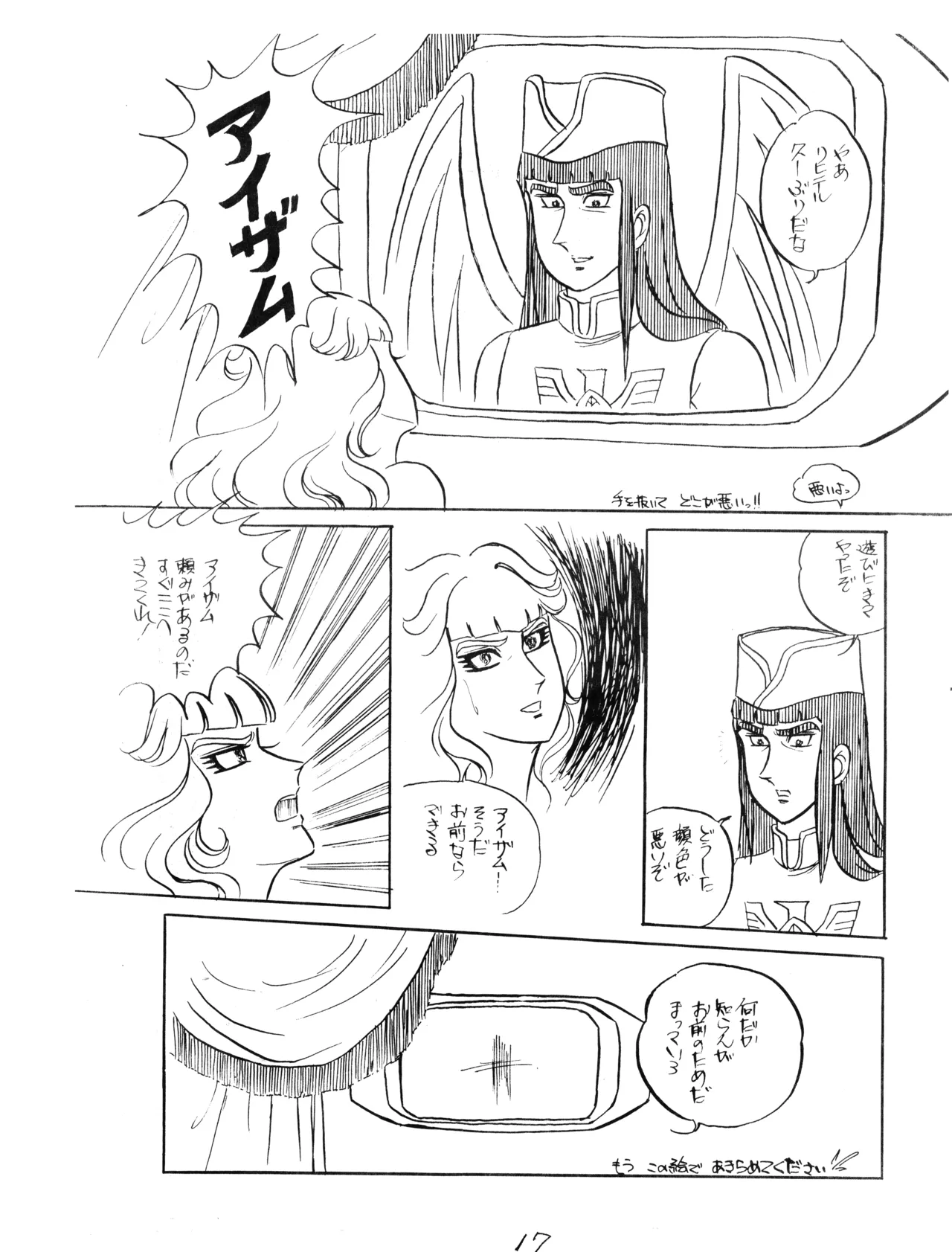 หน้า 17