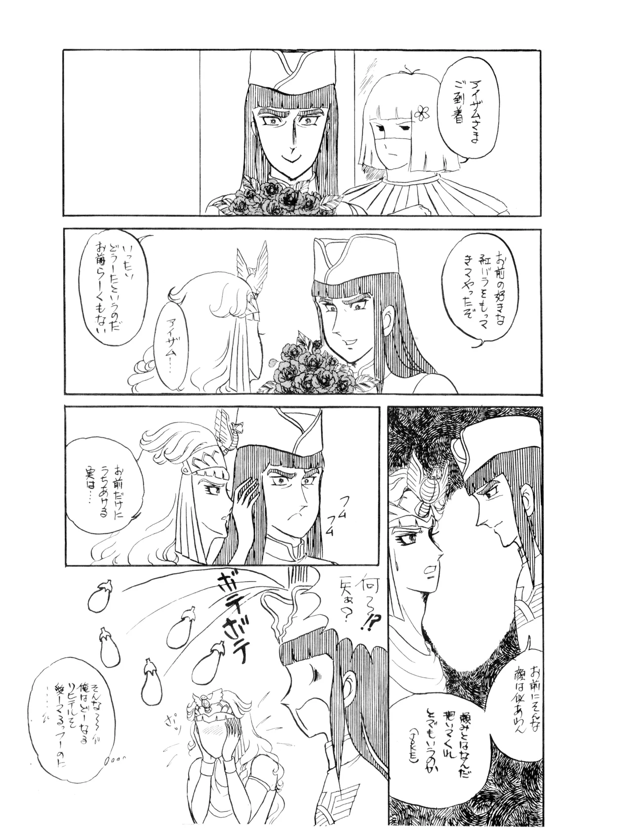 หน้า 18