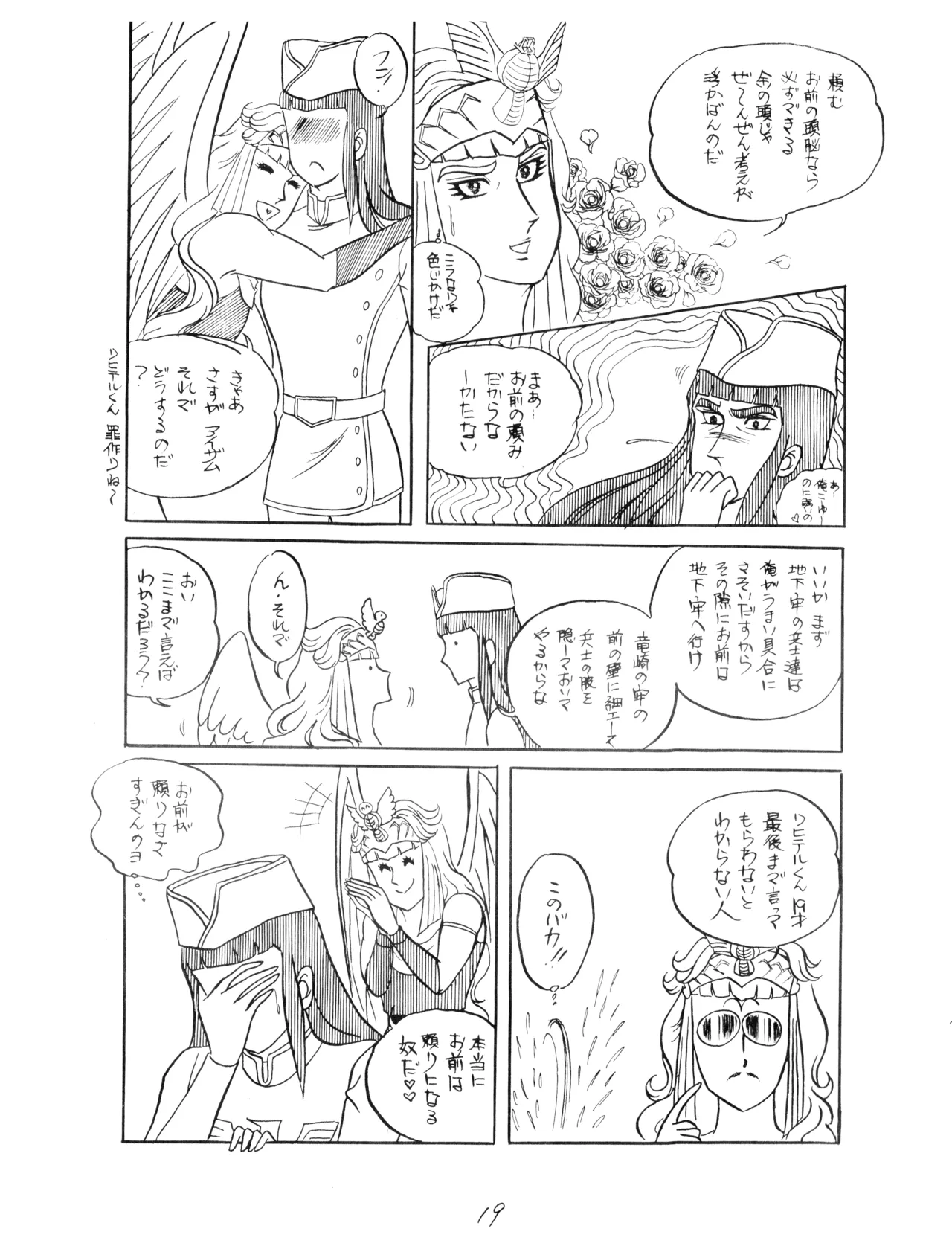 หน้า 19