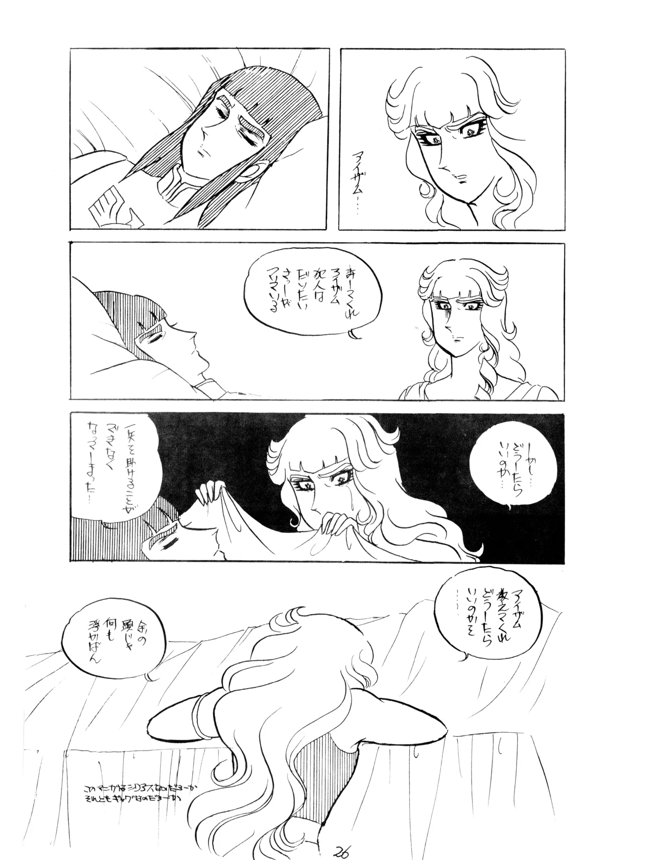 หน้า 26