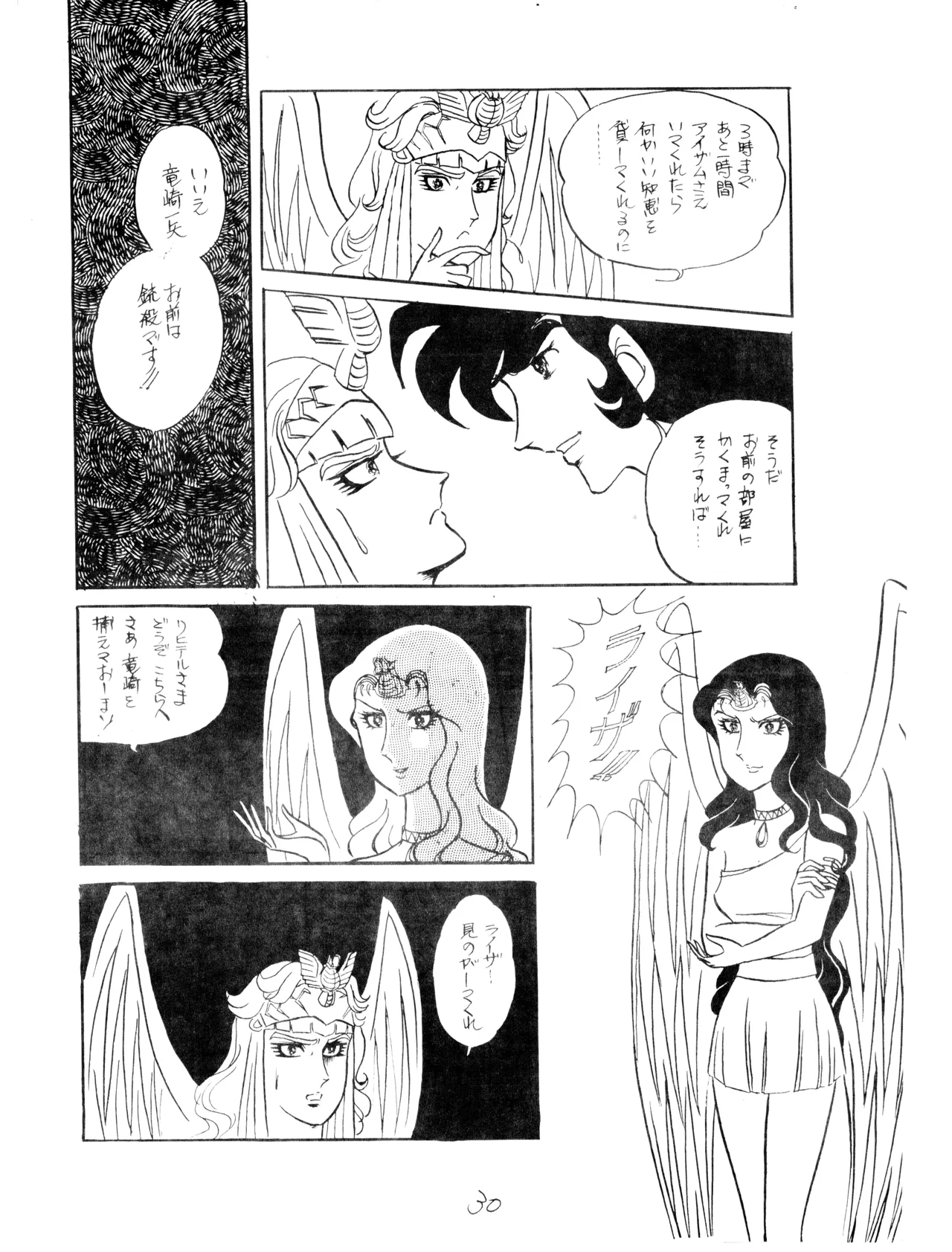 หน้า 30