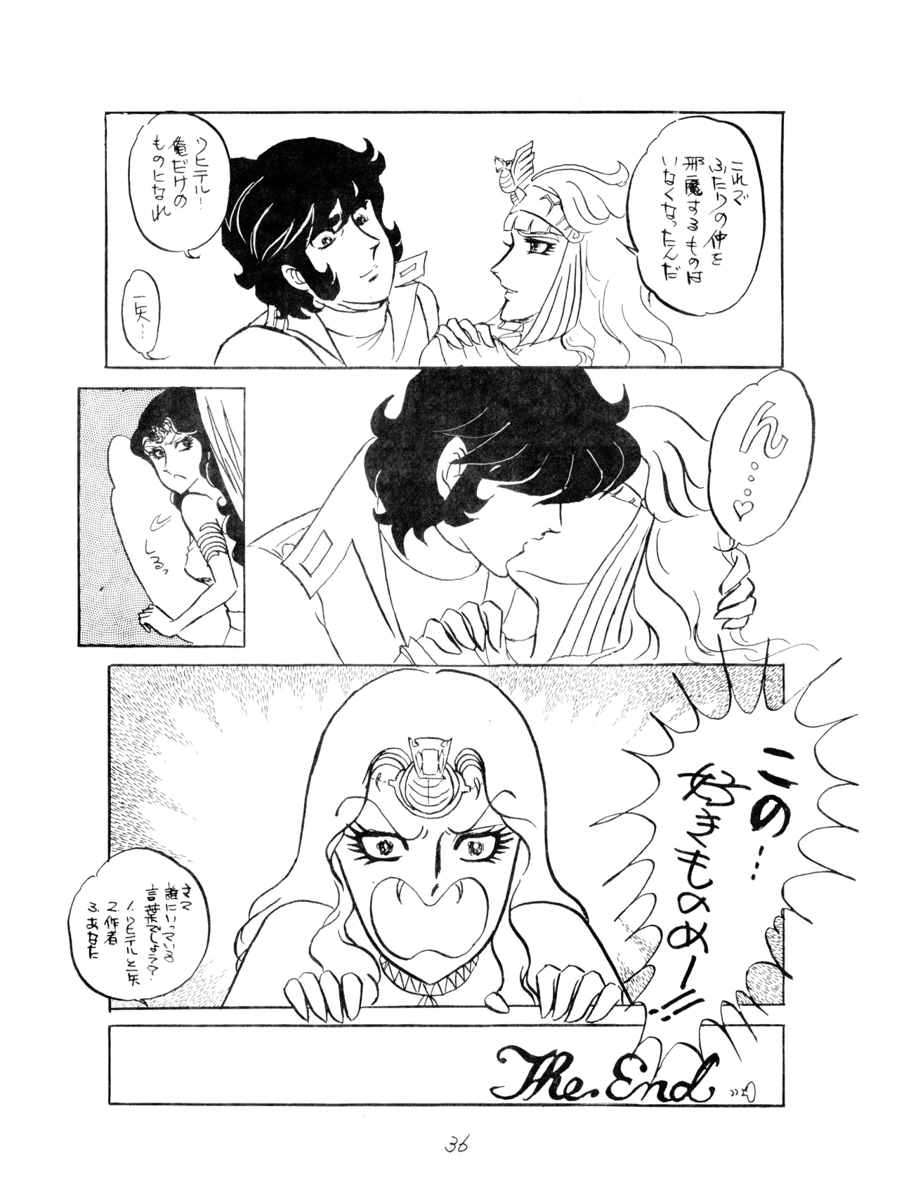 หน้า 36