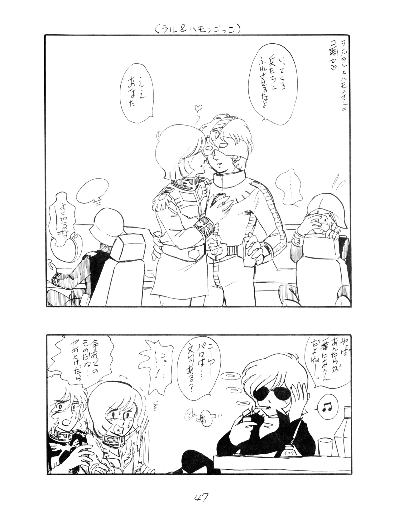 หน้า 47