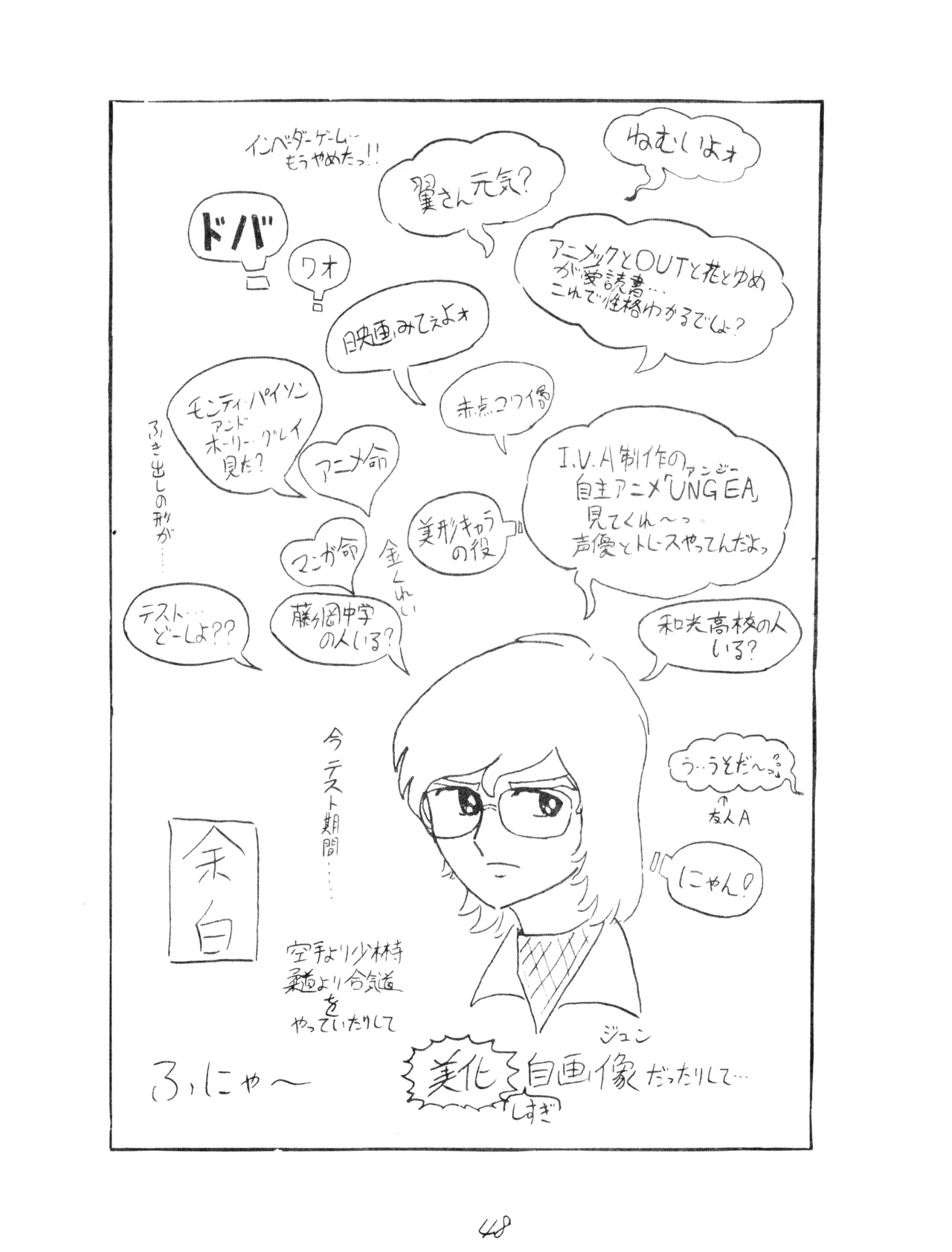 หน้า 48
