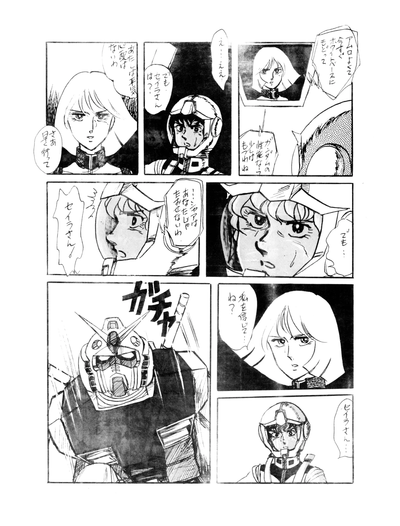 หน้า 68