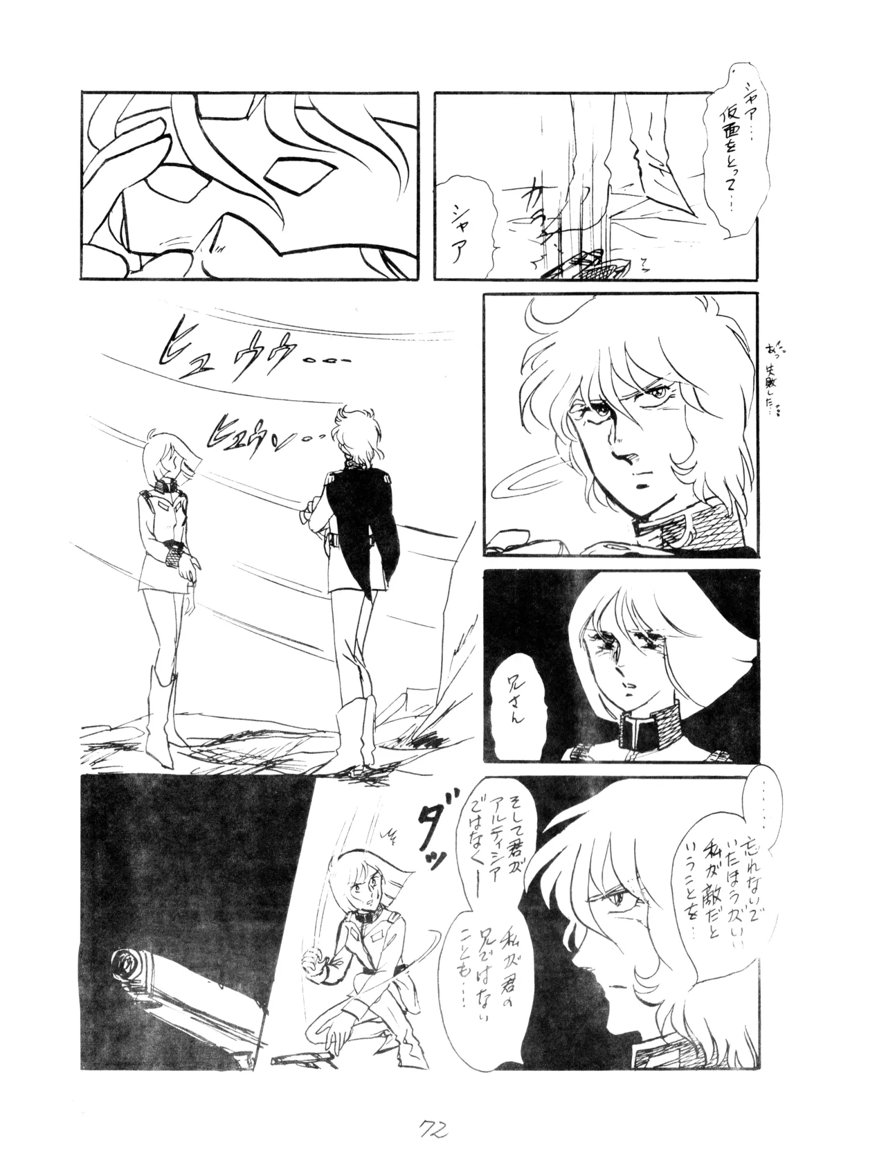 หน้า 72