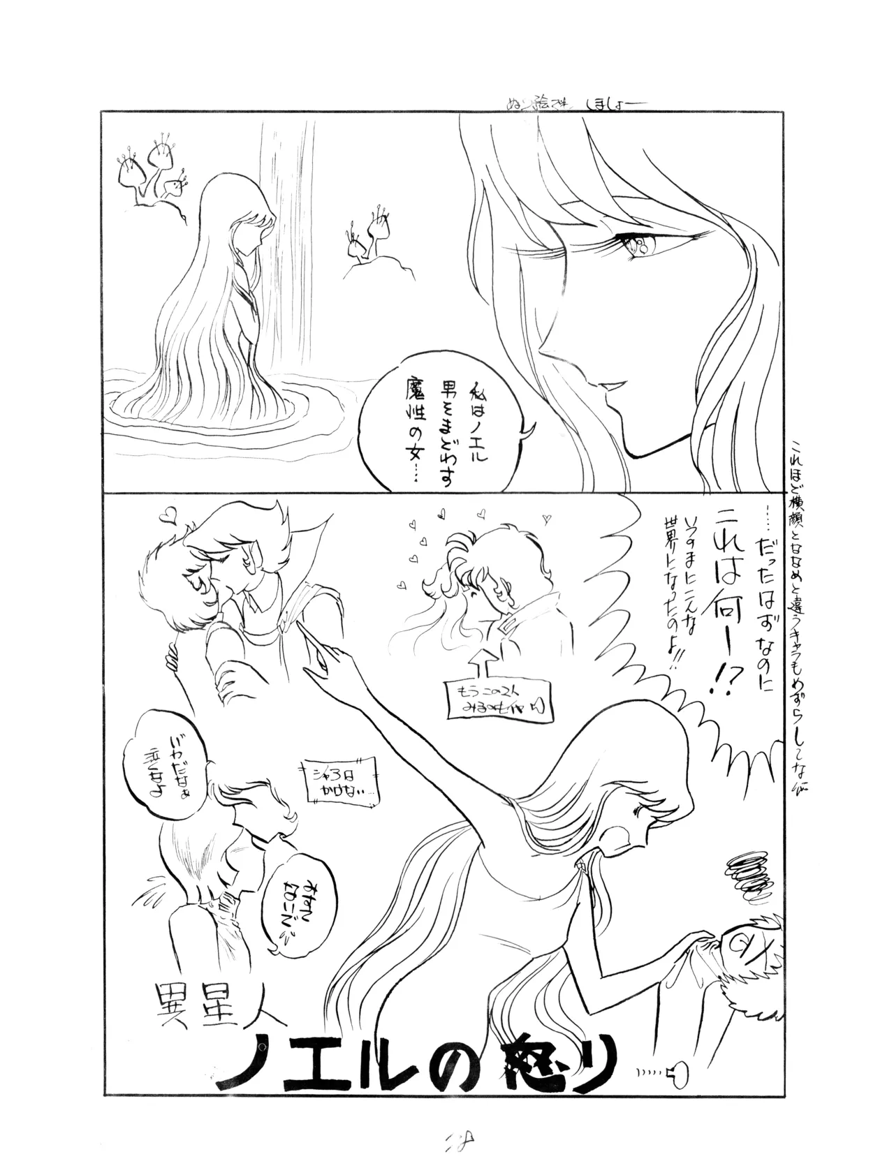 หน้า 78